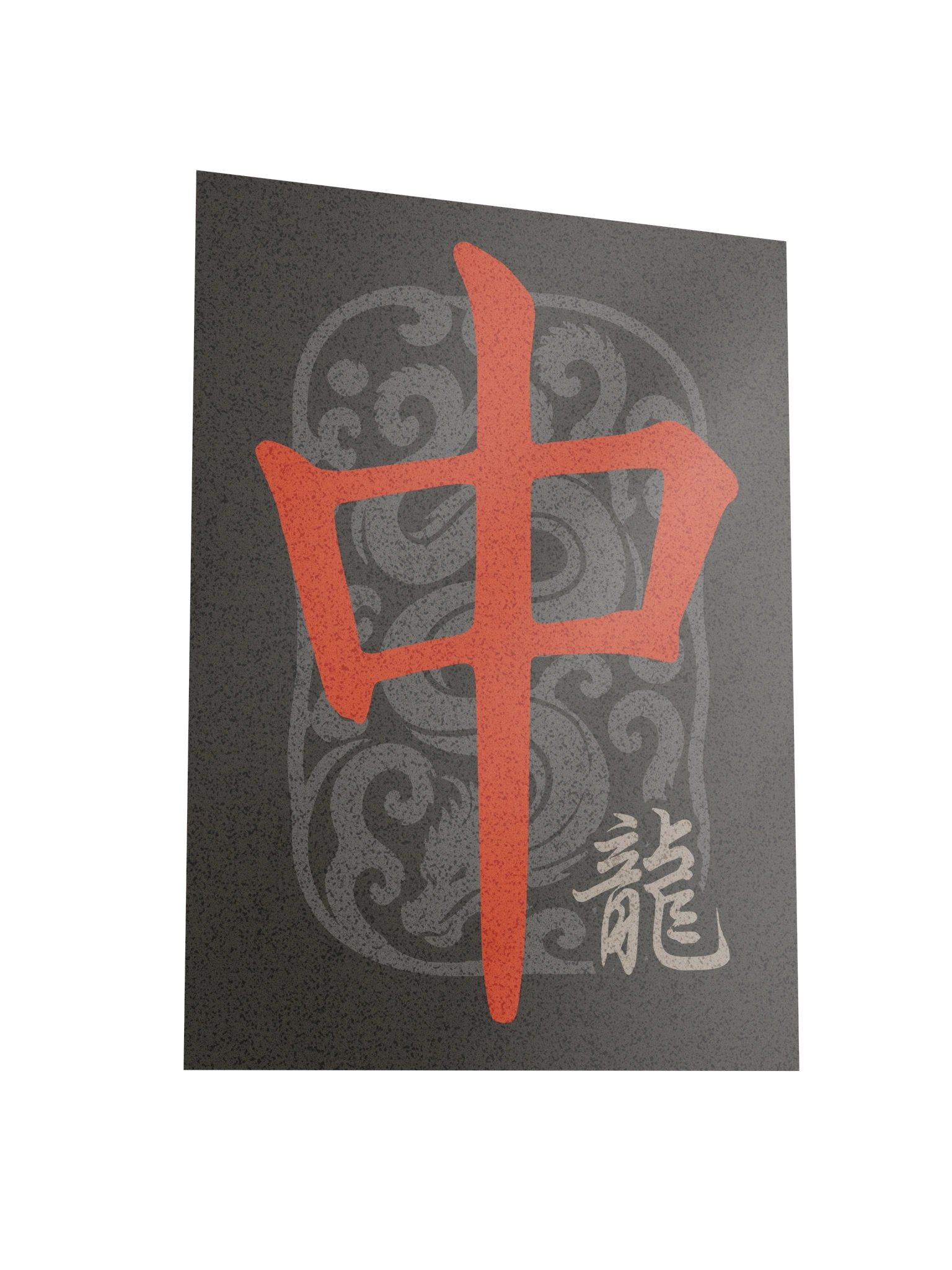Mahjong Red Dragon Board Game Room Poster - UNFRAMED product image (3)