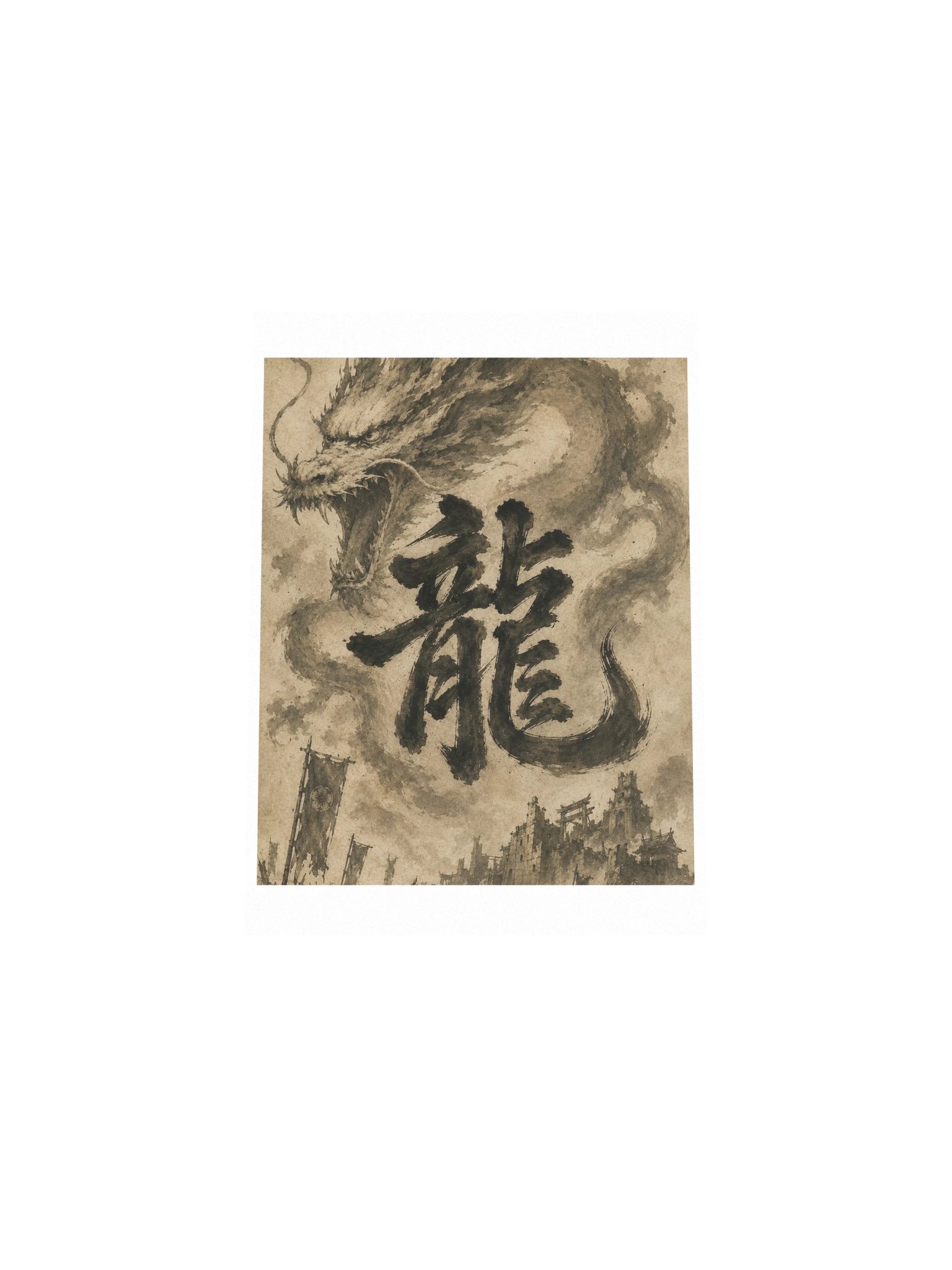 Dragon of the Fallen Castle - Poster product image (12)