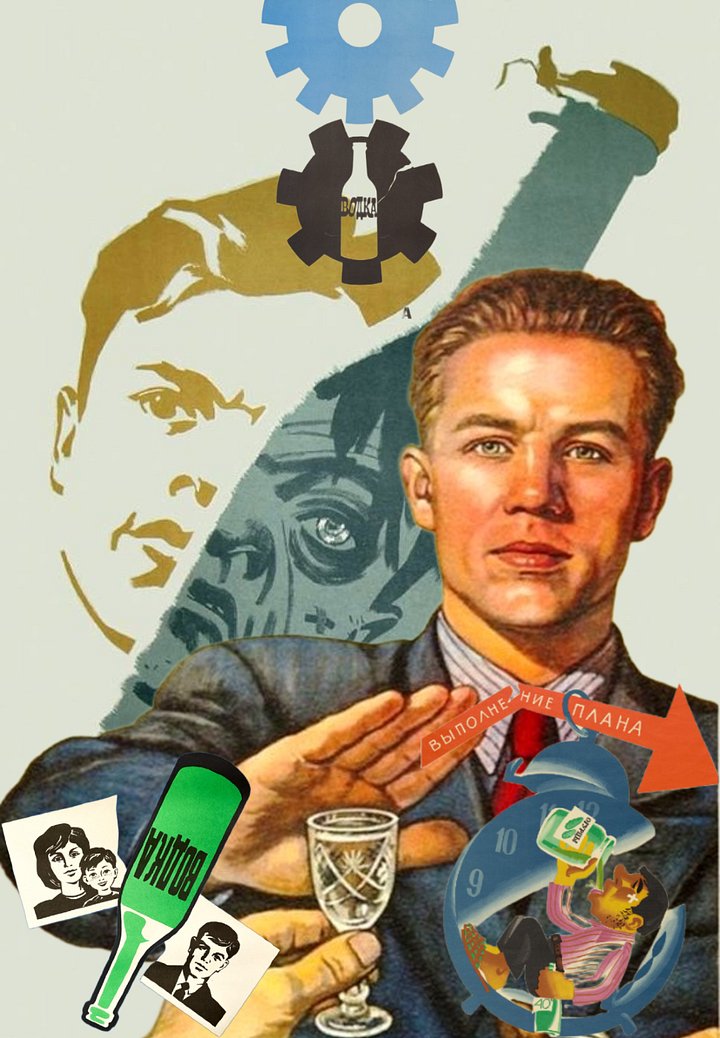 Vodka Kills, Kids! product image (1)
