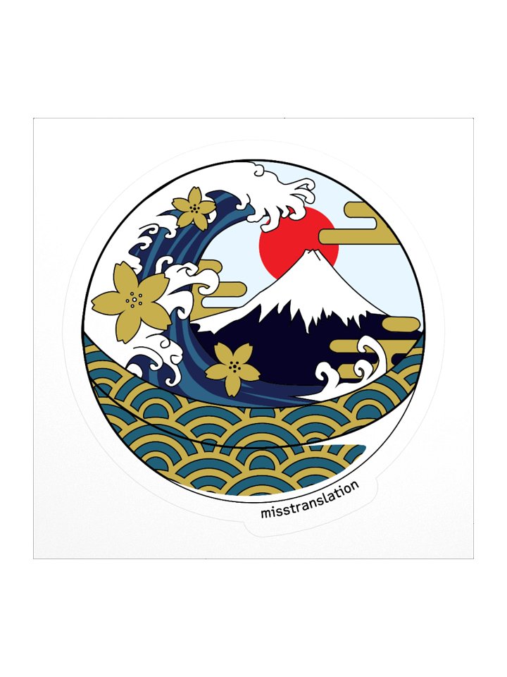 Fuji Great Wave Gacha Sticker product image (1)
