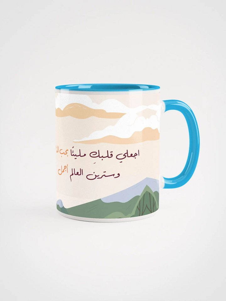 اجعلي قلبكِ مليئًا بحب الذات CUP product image (11)