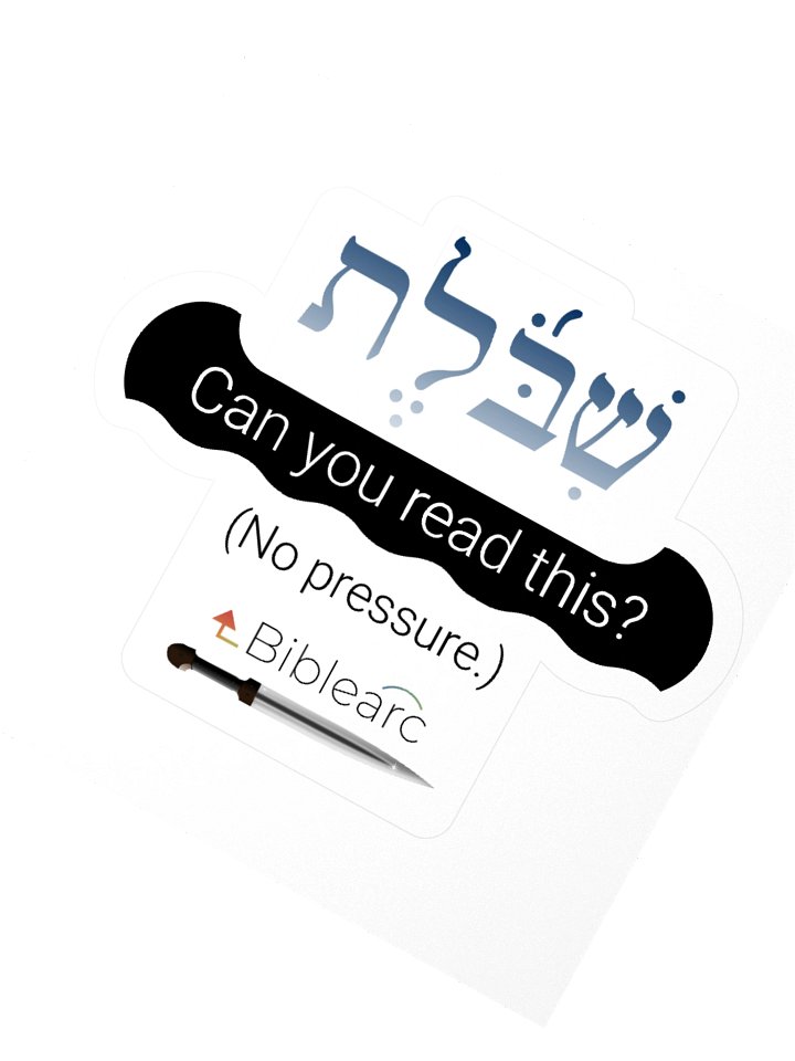 Shibboleth Sticker product image (4)