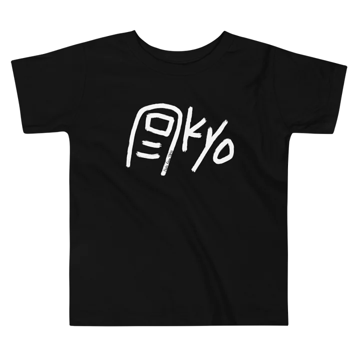Toe-Kyo (White Text) Toddler T-Shirt product image (1)