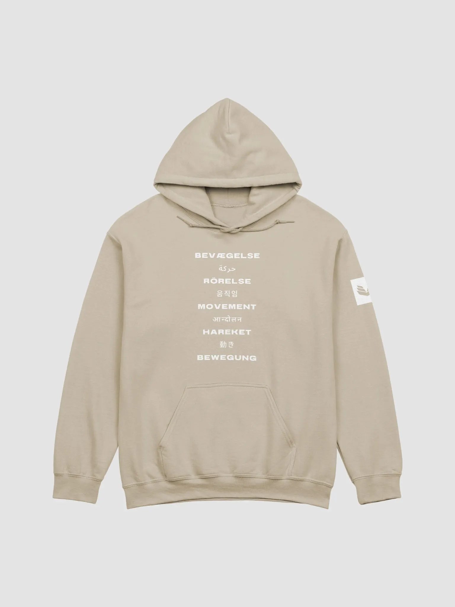 International Movement Hoodie - Sand product image (1)