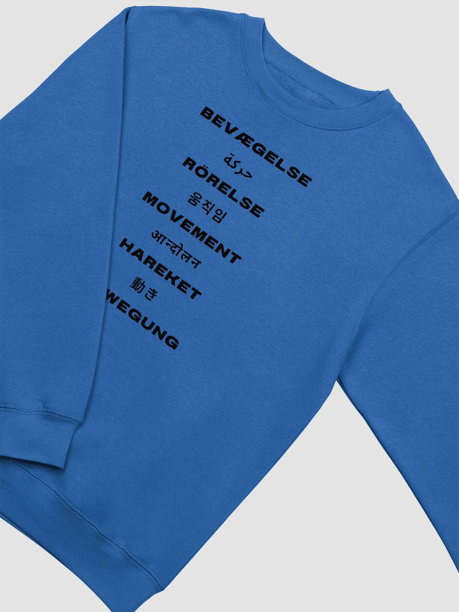International Movement Crewneck - Royal Blue product image (3)
