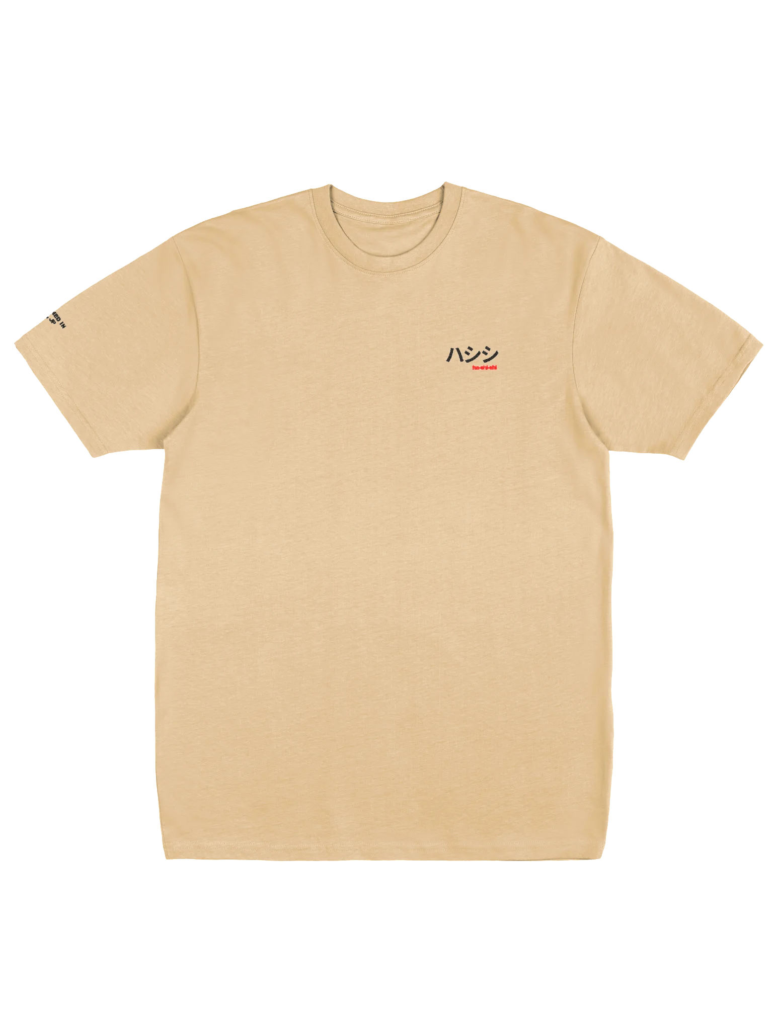 "hashishi" japanese tee product image (1)