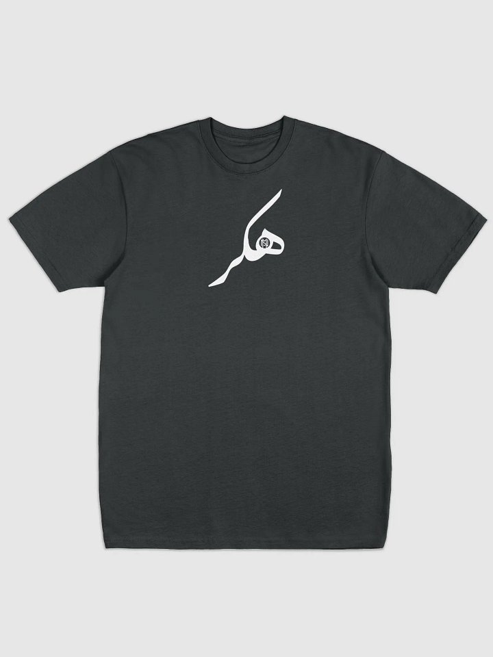 Hacker T-Shirt | هکر T-Shirt product image (6)