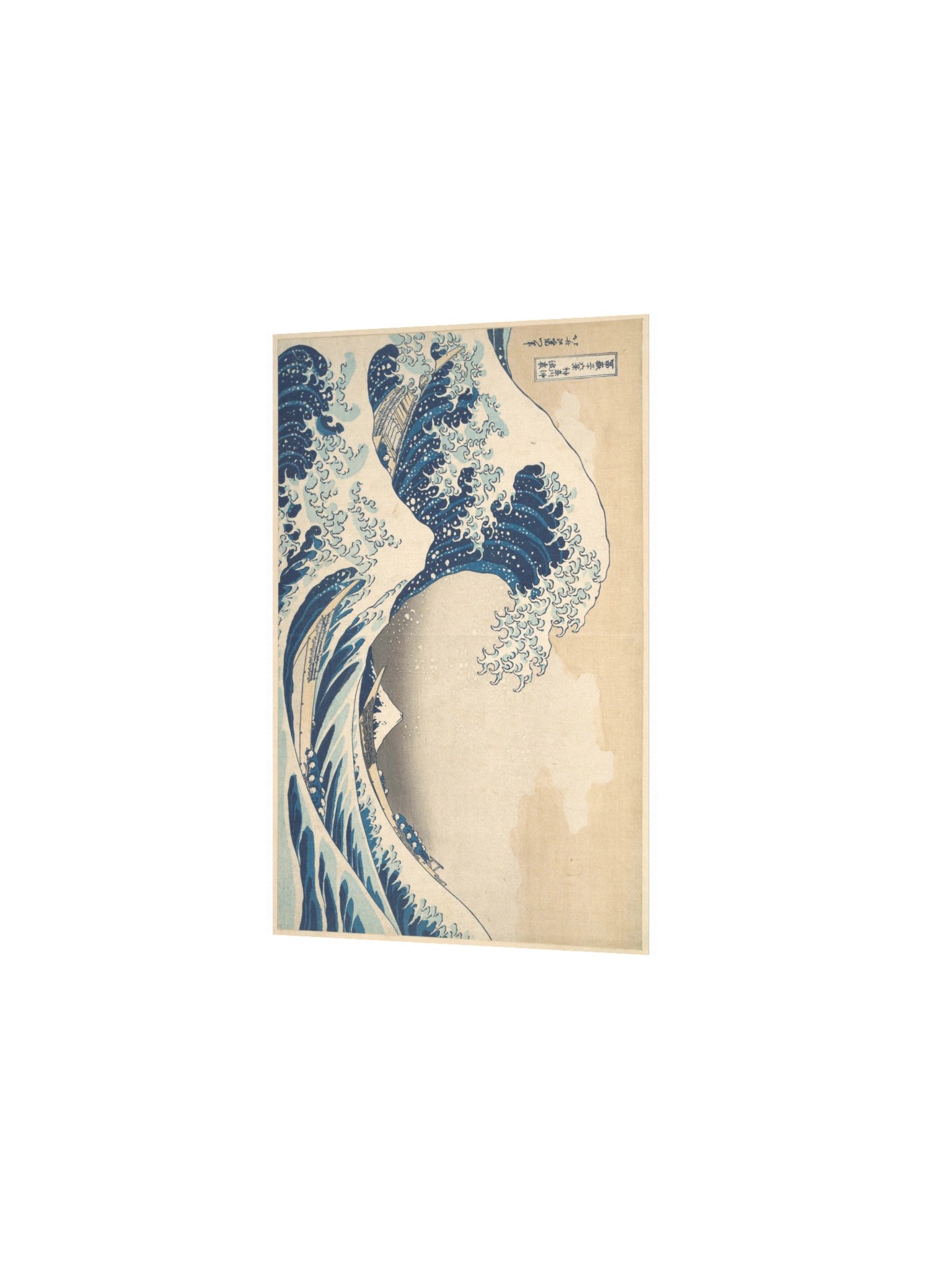 Hokusai, The Great Wave off Kanagawa — Fine-Art Poster product image (6)