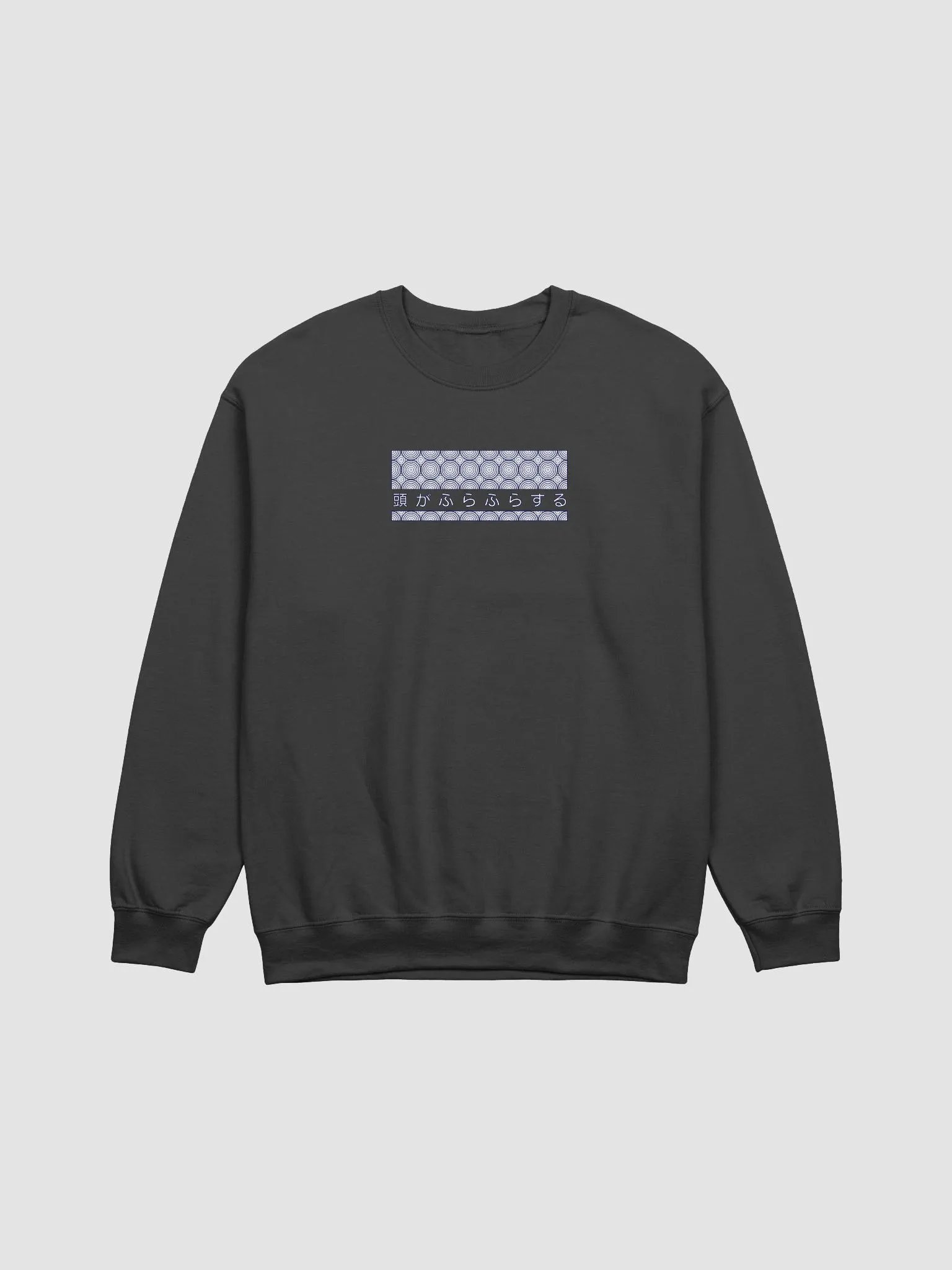 My Head Feels Dizzy Japanese Sweatshirt product image (1)