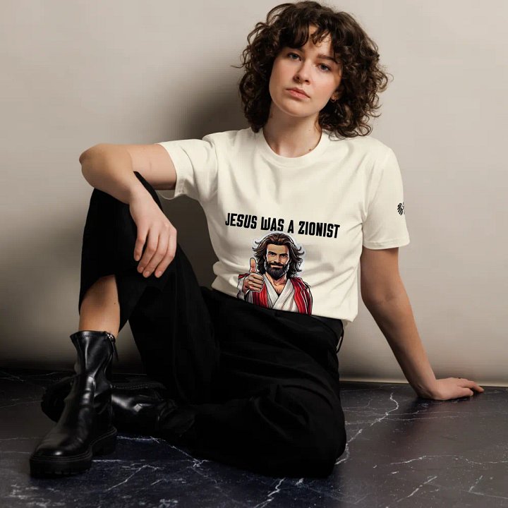 The Ultimate Zionist Tee product image (2)