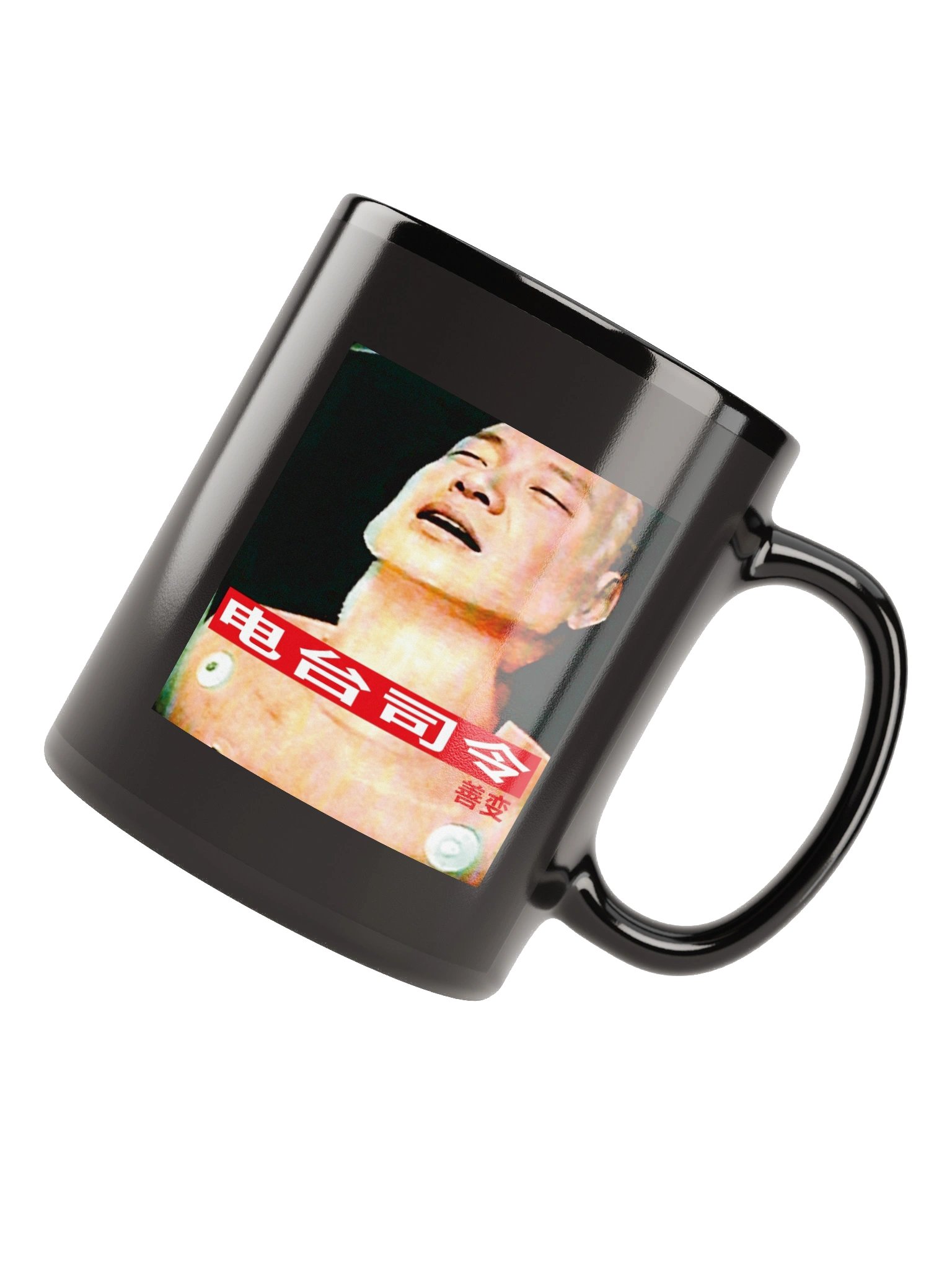 Chinese The Bends Mug product image (6)