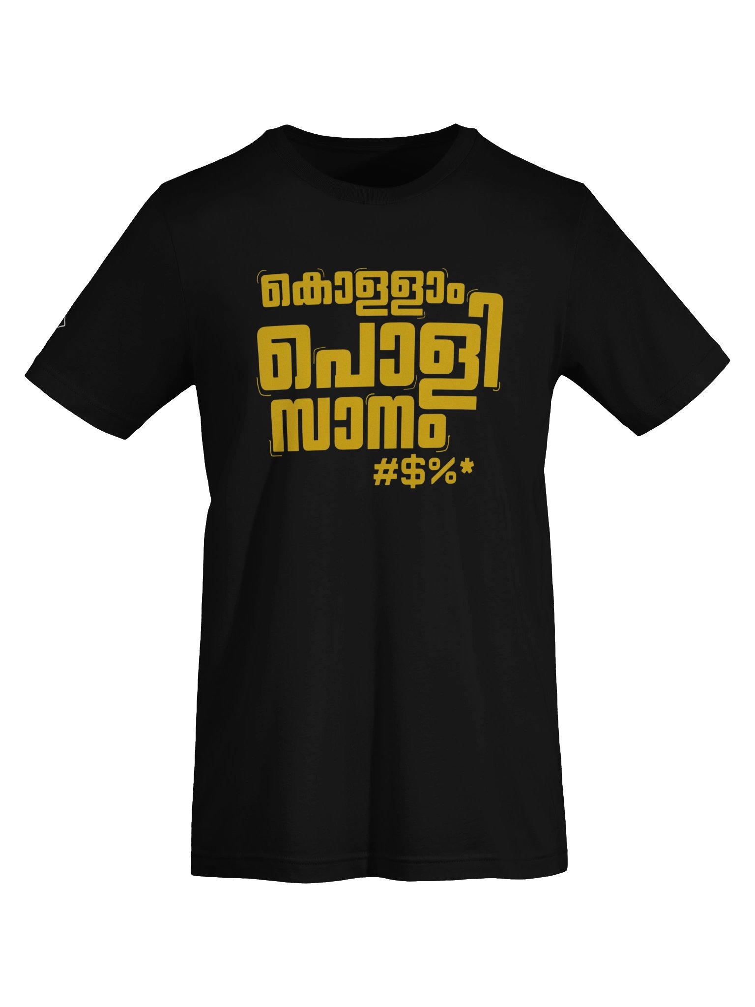 Aarpoo Kollam Powli Sanam Unisex Supersoft T-Shirt product image (7)