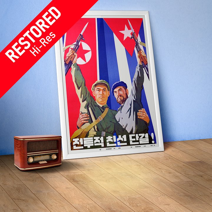 North Korea & Cuba [RESTORED] — vintage propaganda poster product image (1)