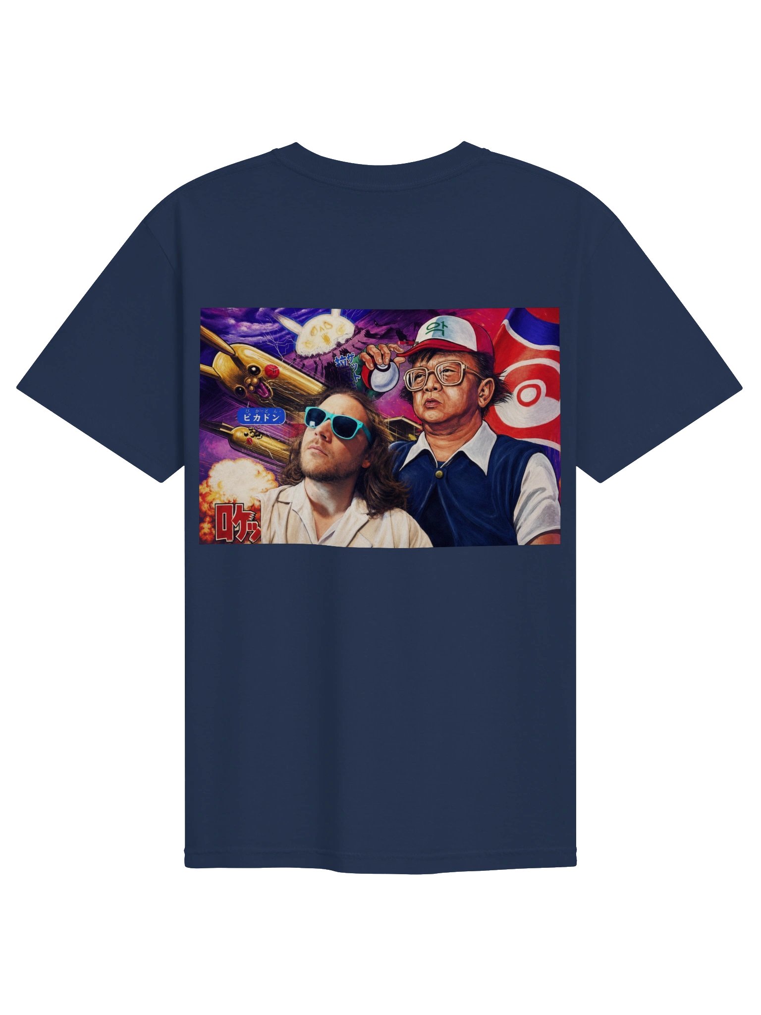 Glorious Dear Leaders Tee product image (1)