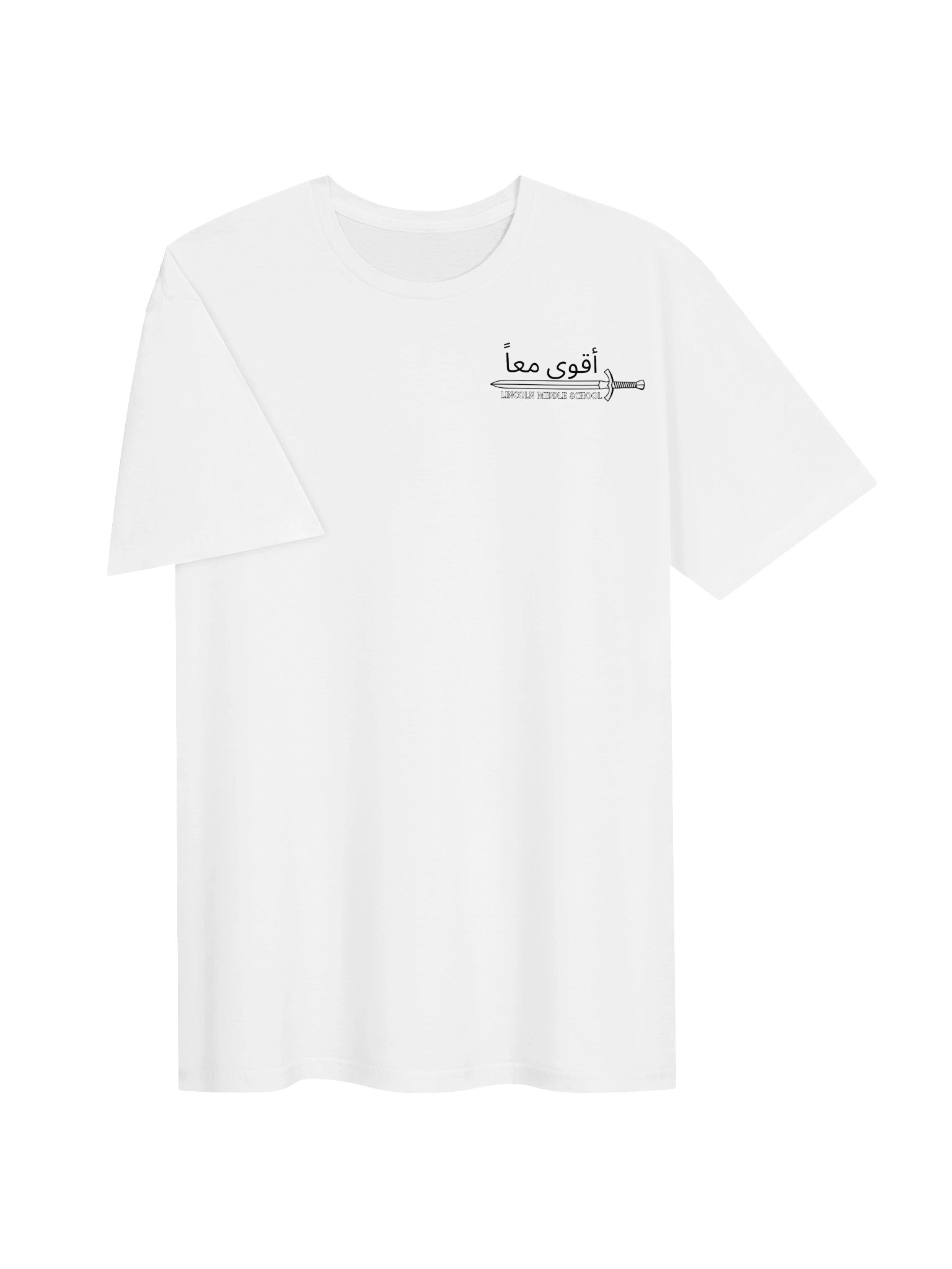 Stronger Together (DEB Tee) - ARABIC VERSION product image (3)