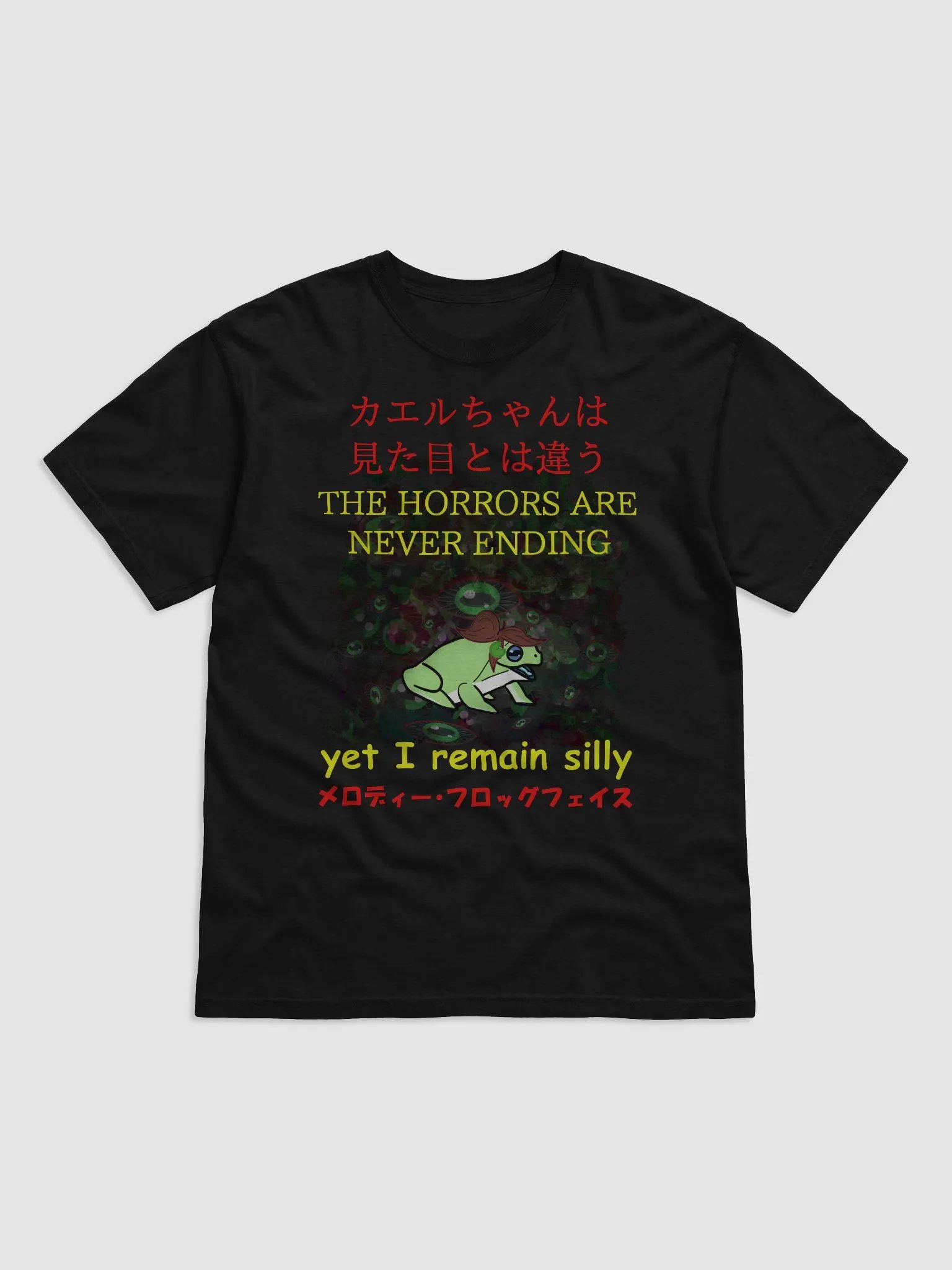I Remain Silly Tee product image (1)