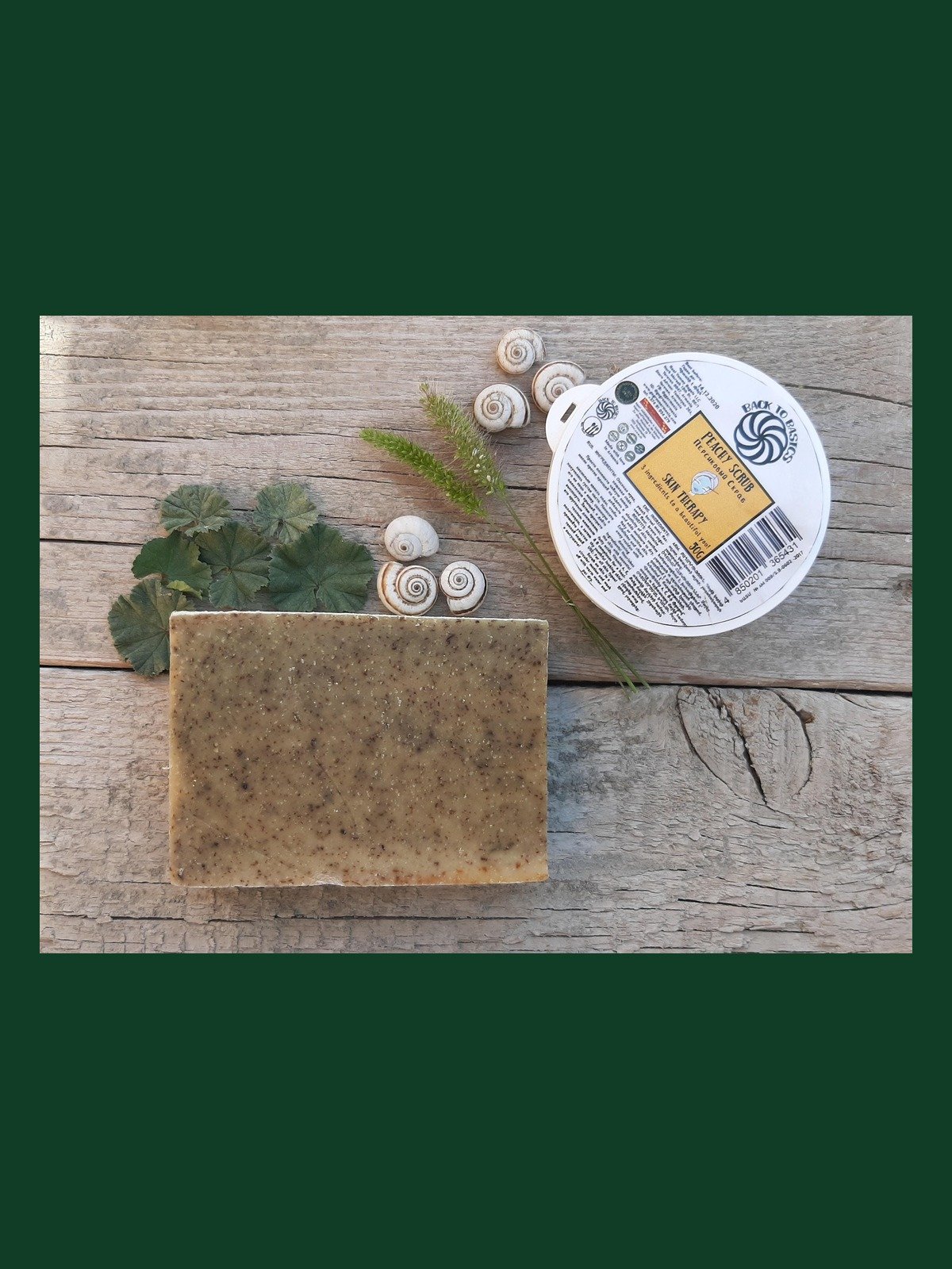 Handmade Oregano Soap product image (1)