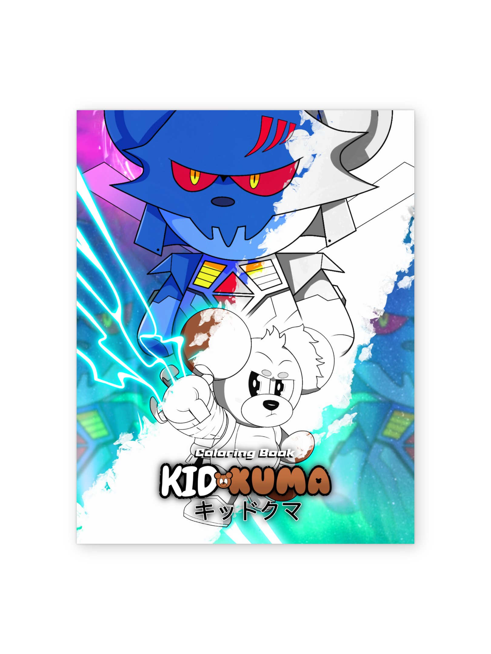 Kid Kuma Coloring Book – Limited Edition product image (1)
