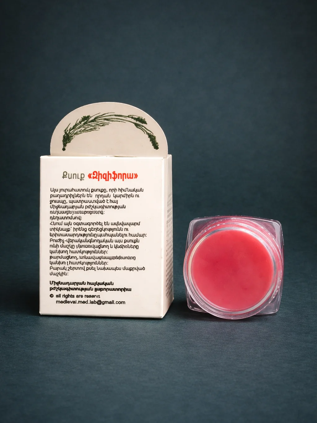 Vordan Karmir Anti-Aging Balm 5g product image (2)