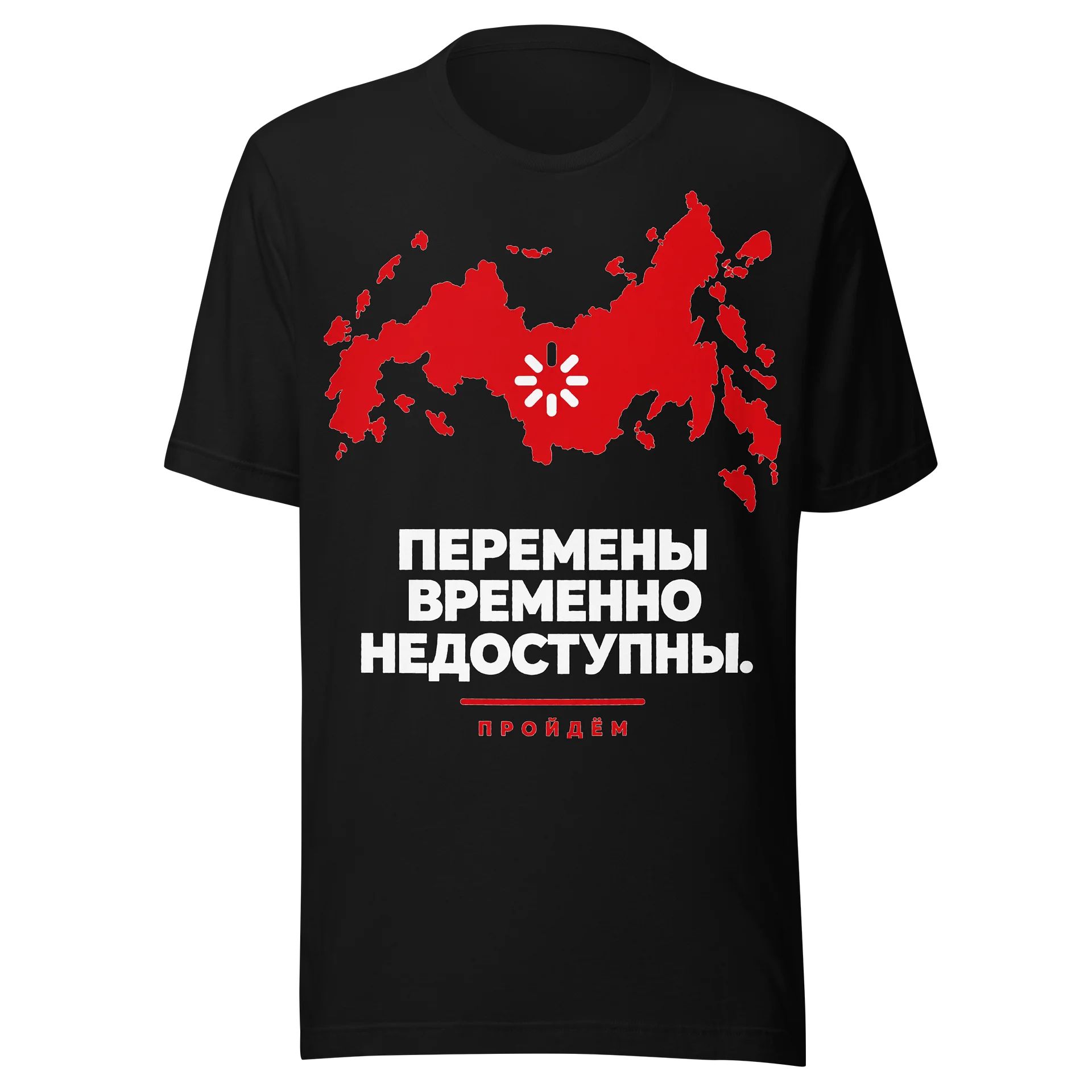 Перемены временно недоступны. product image (1)