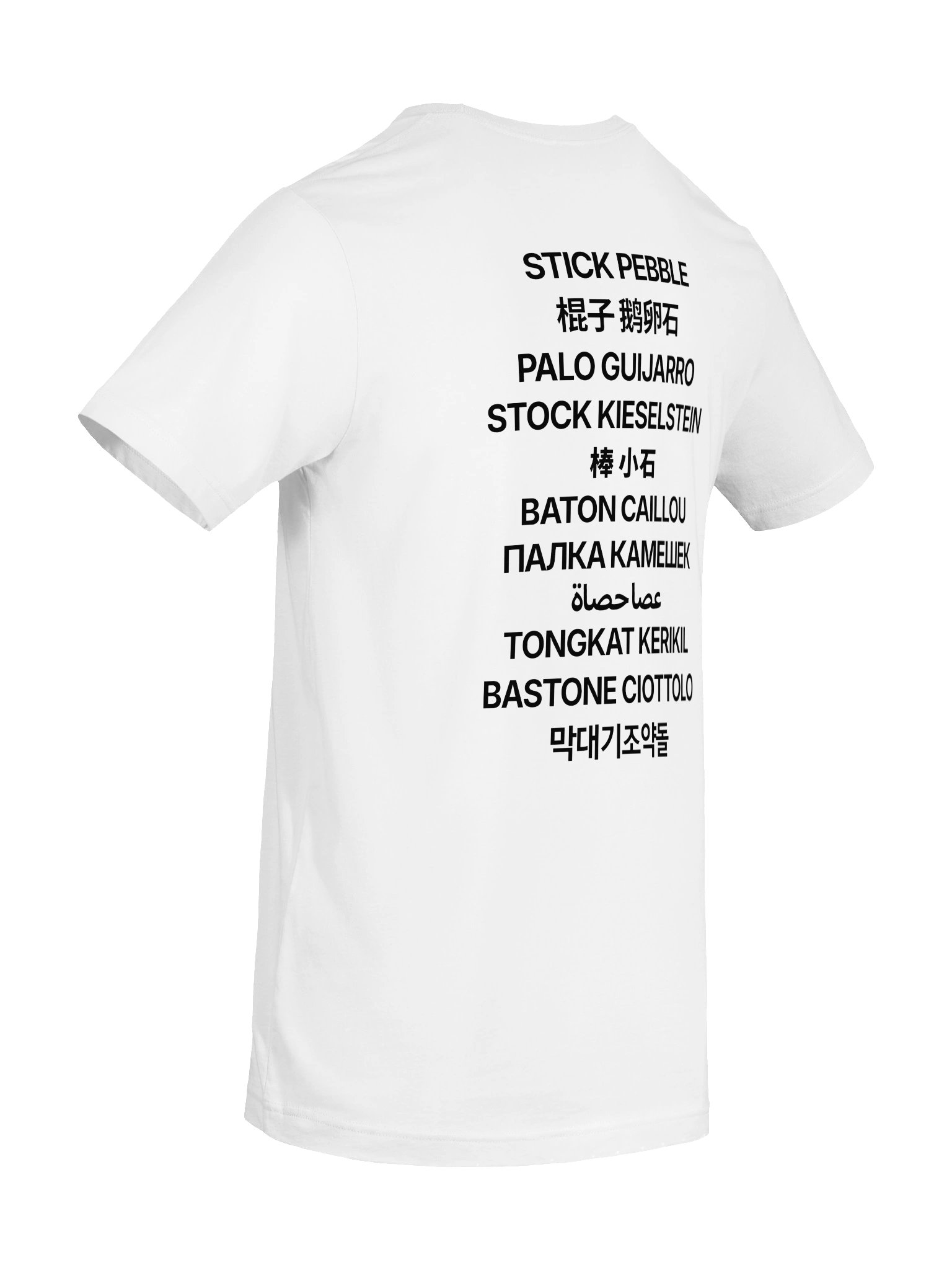 Classic T-Shirt // Nations product image (8)