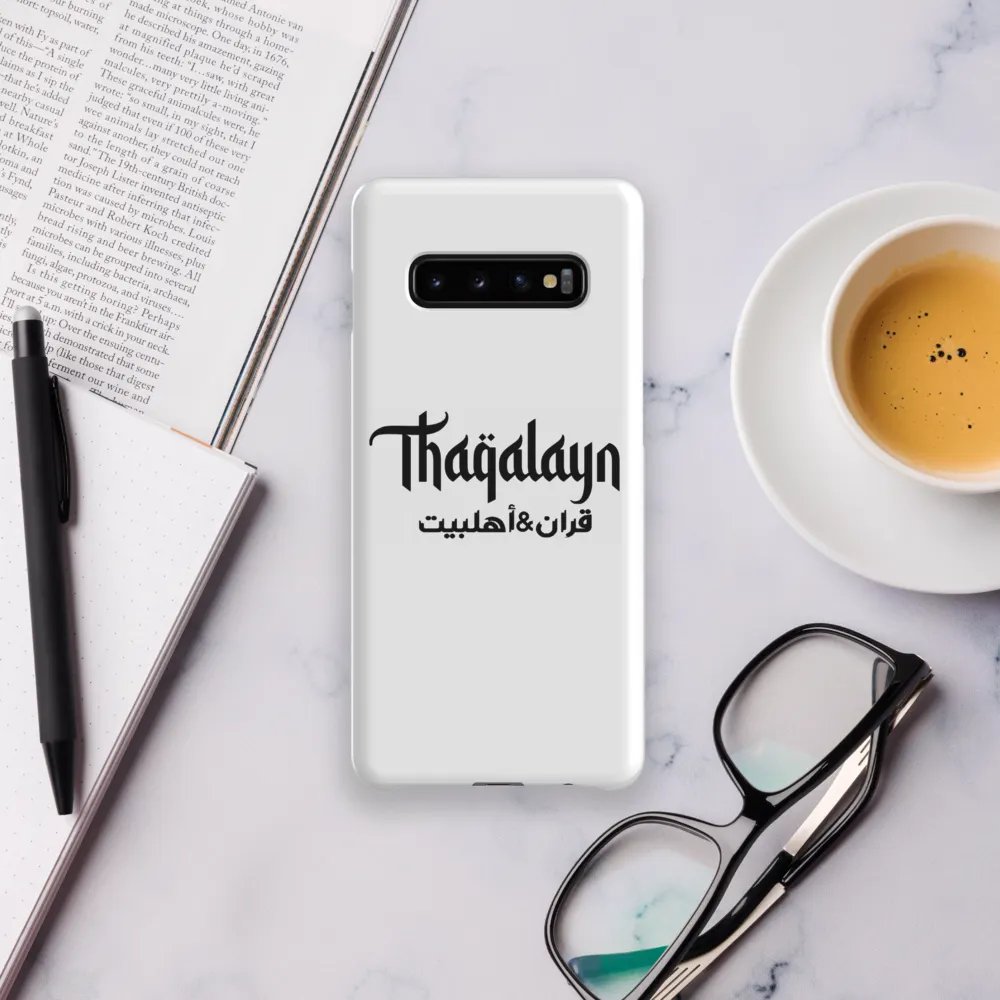 Thaqalayn Samsung Case (all models) product image (11)