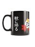 秋に帰る Return to Autumn Mug