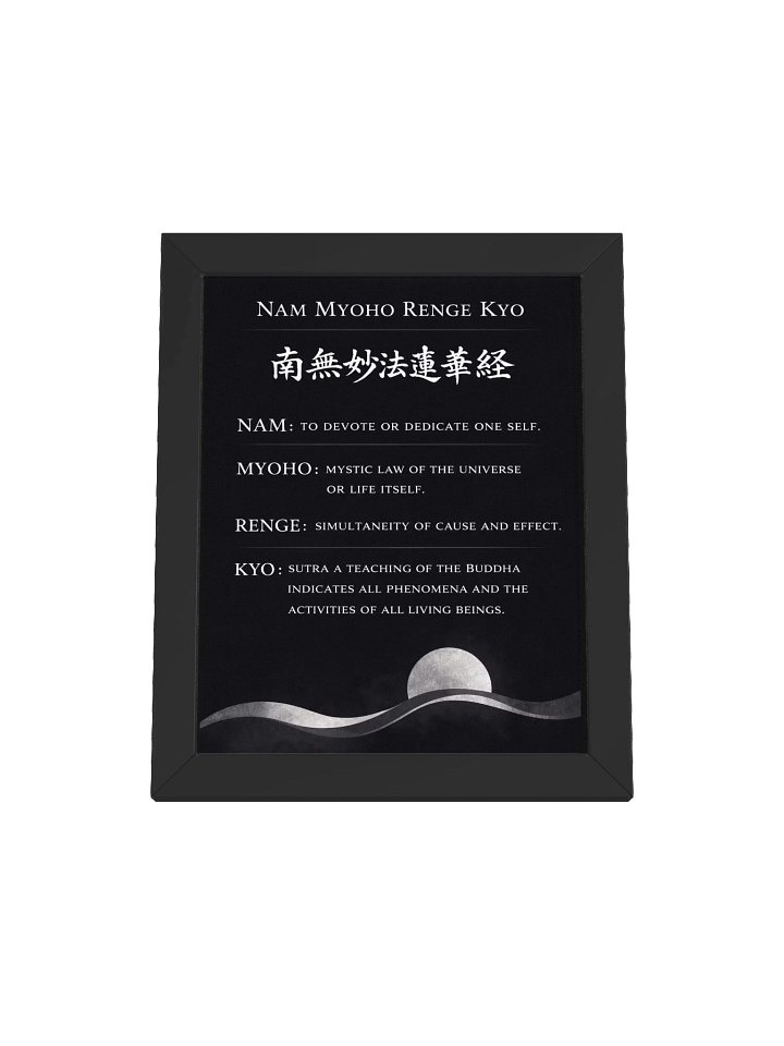 Nam-myoho-renge-kyo Meaning Frame product image (4)