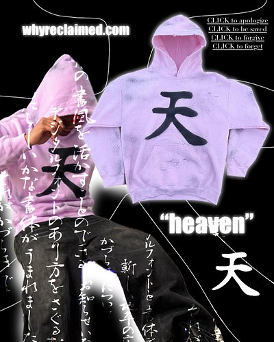 “heaven” Japanese hoodie now live!

thanks for your support <3

$70

300 gsm, 100% cotton, all handmade

whyreclaimed.com