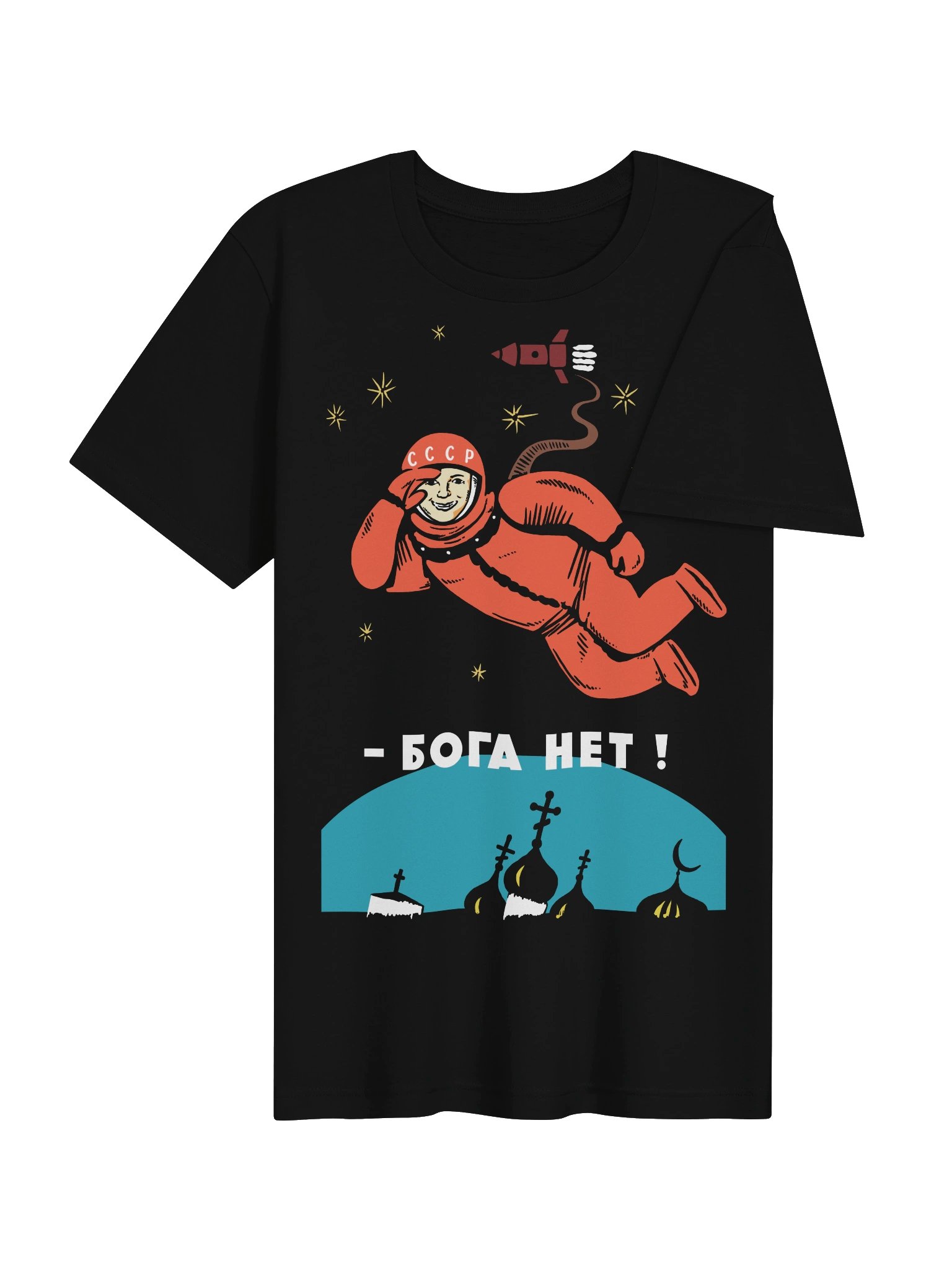 There Is No God - UK18014 product image (4)