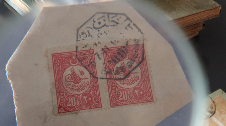 طابع عثماني مزدوج مختوم بختم ولاية حلب عام 1911 product image (2)