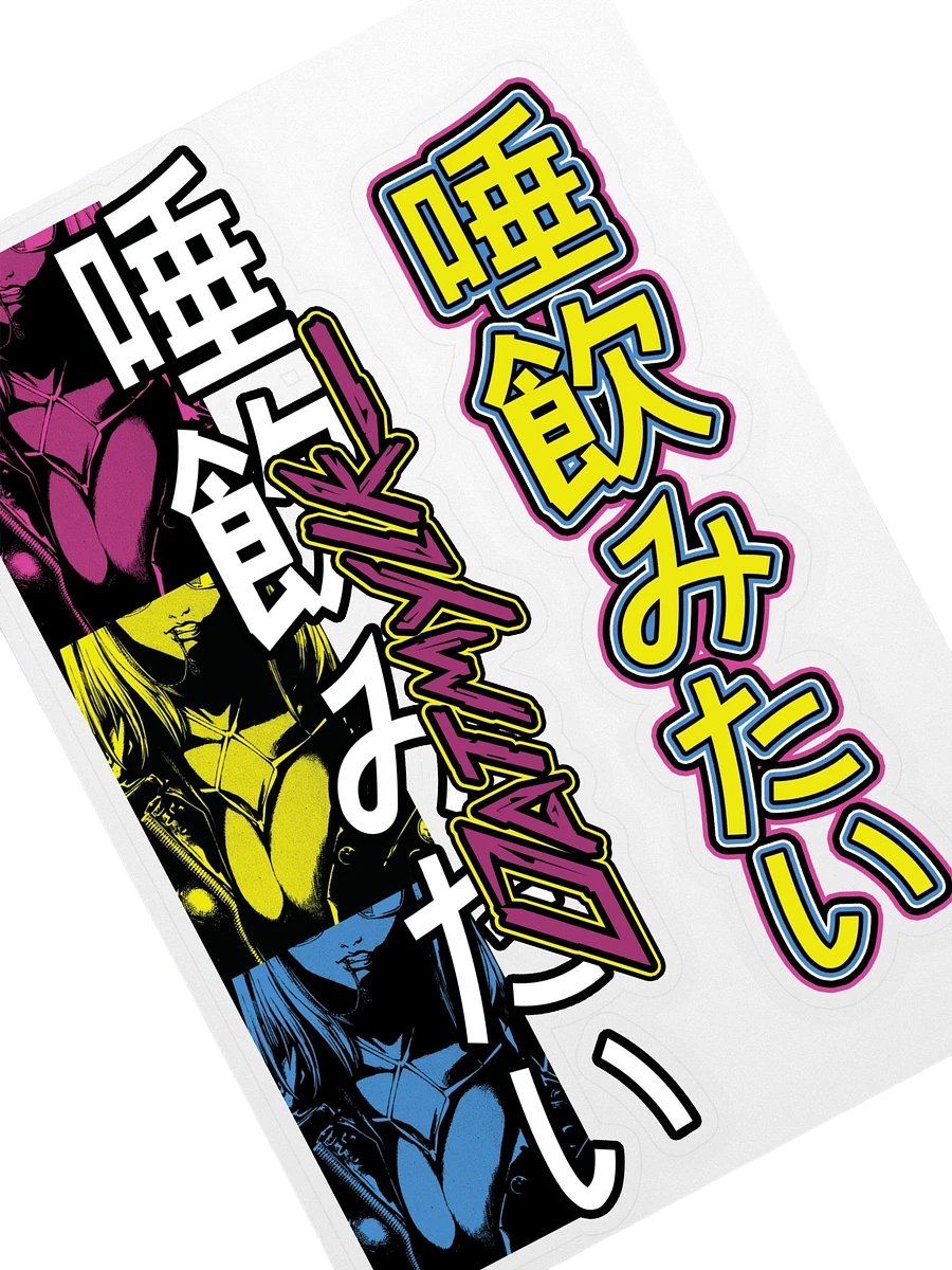 [beg] x stick product image (2)