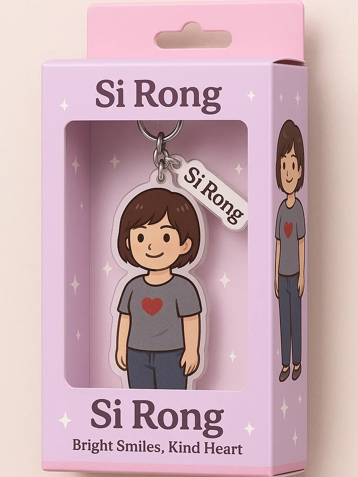 🌸 Si Rong – Bright Smiles Keychain 🌸 product image (1)