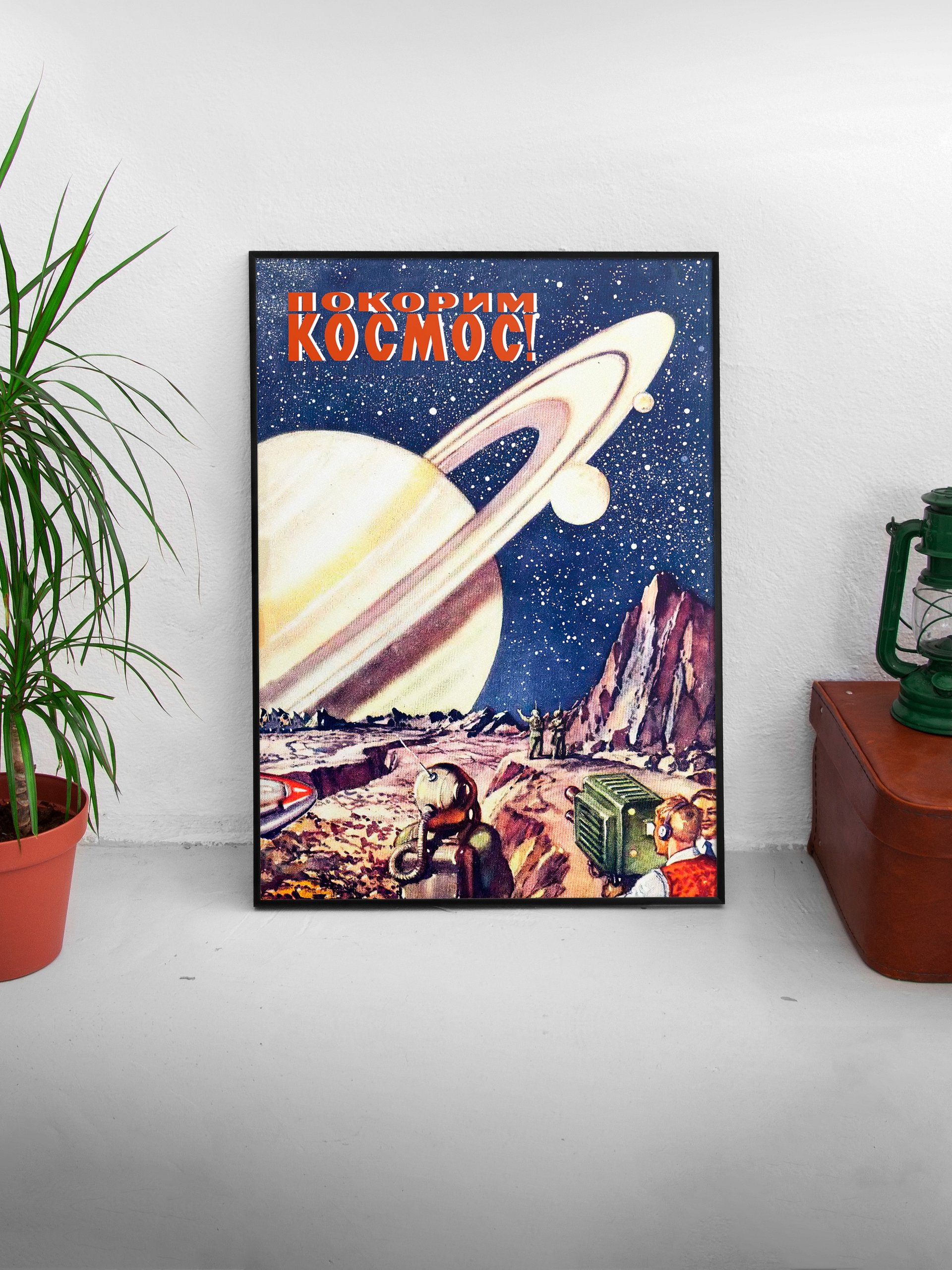 Soviet retrofuturism, USSR 1954 [Sovietwave] — Soviet vintage space art poster, soviet sci-fi poster, propaganda poster, soviet retro space, space wall art product image (3)