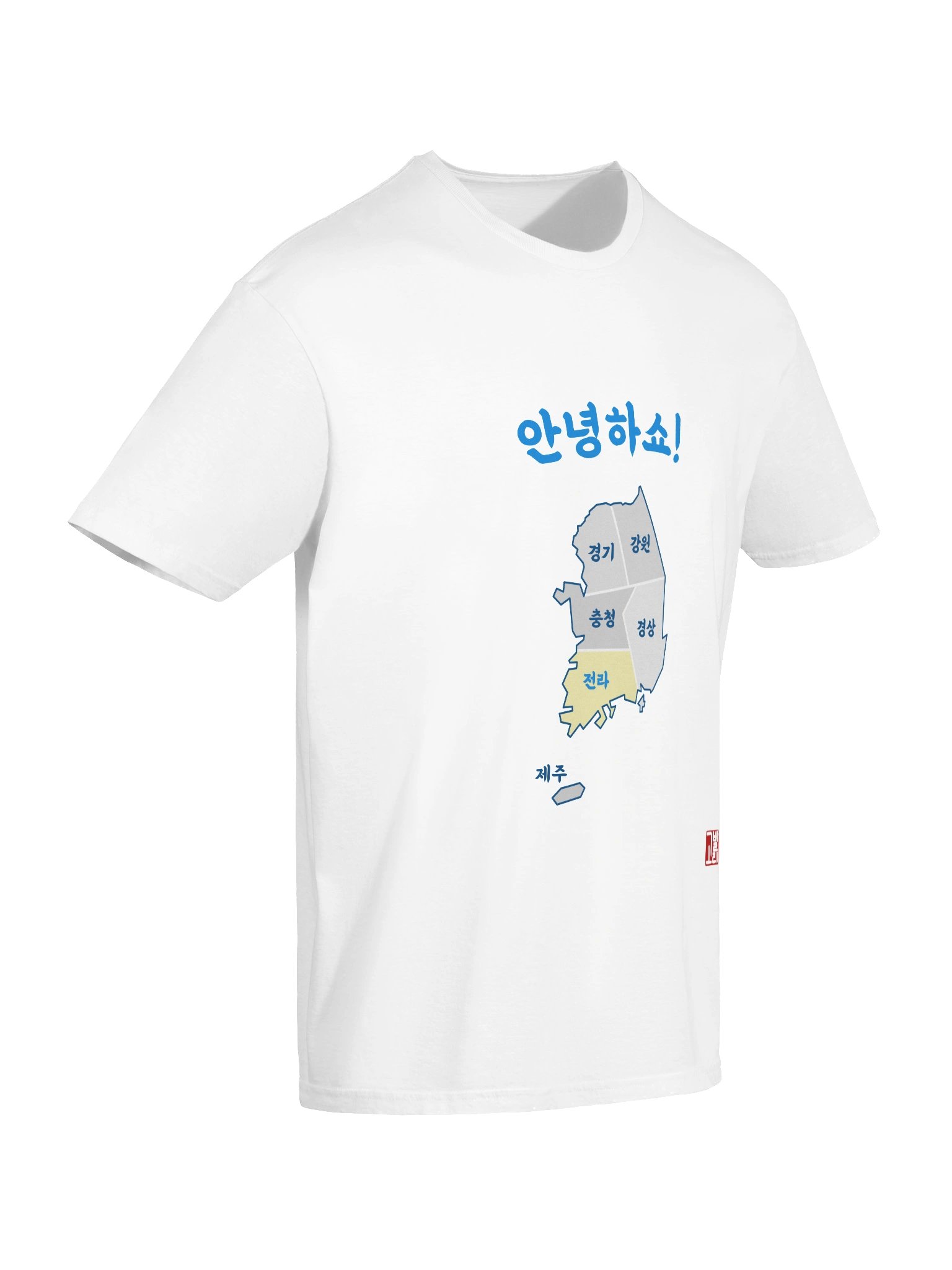 전라도 Dialect Shirt product image (19)