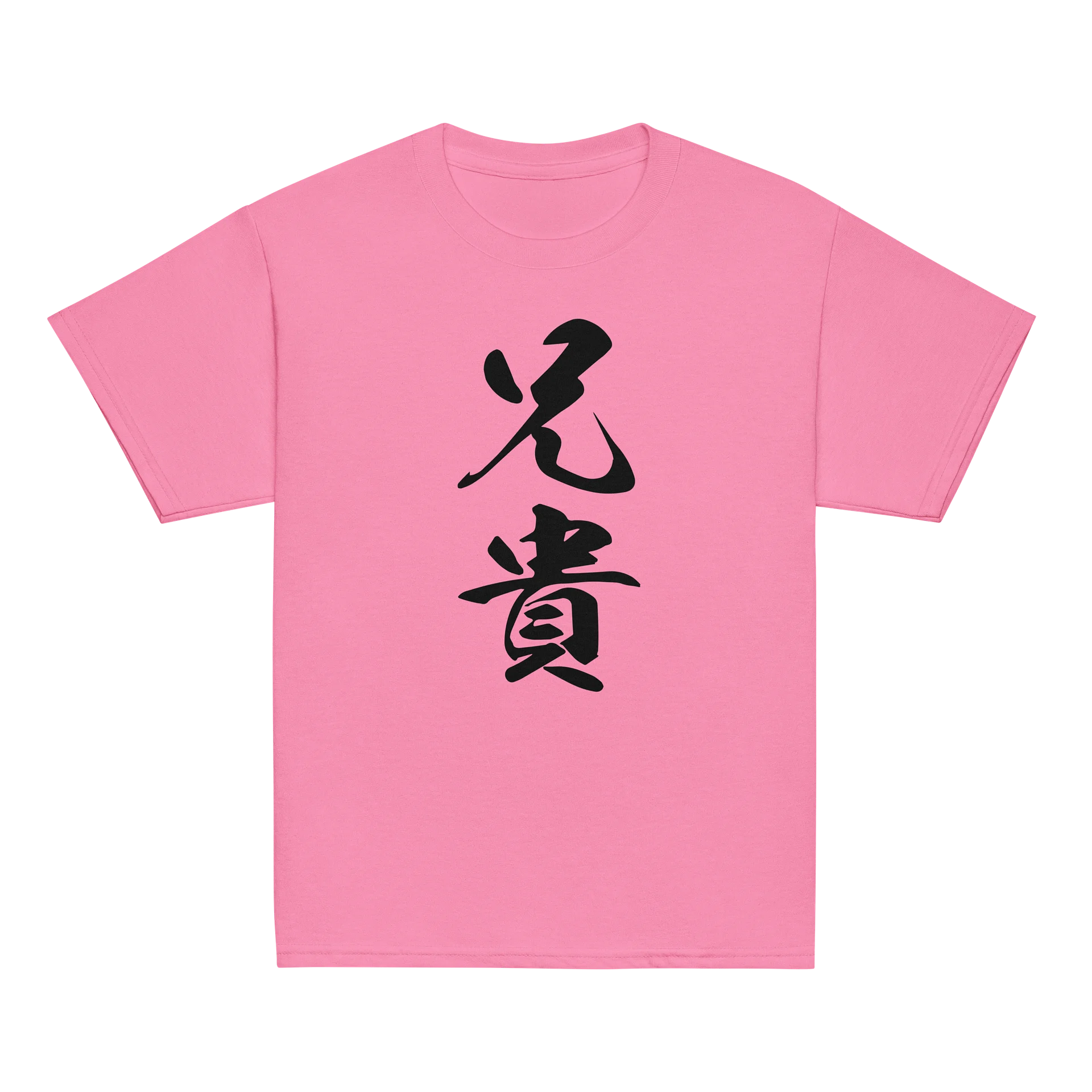兄貴 product image (4)