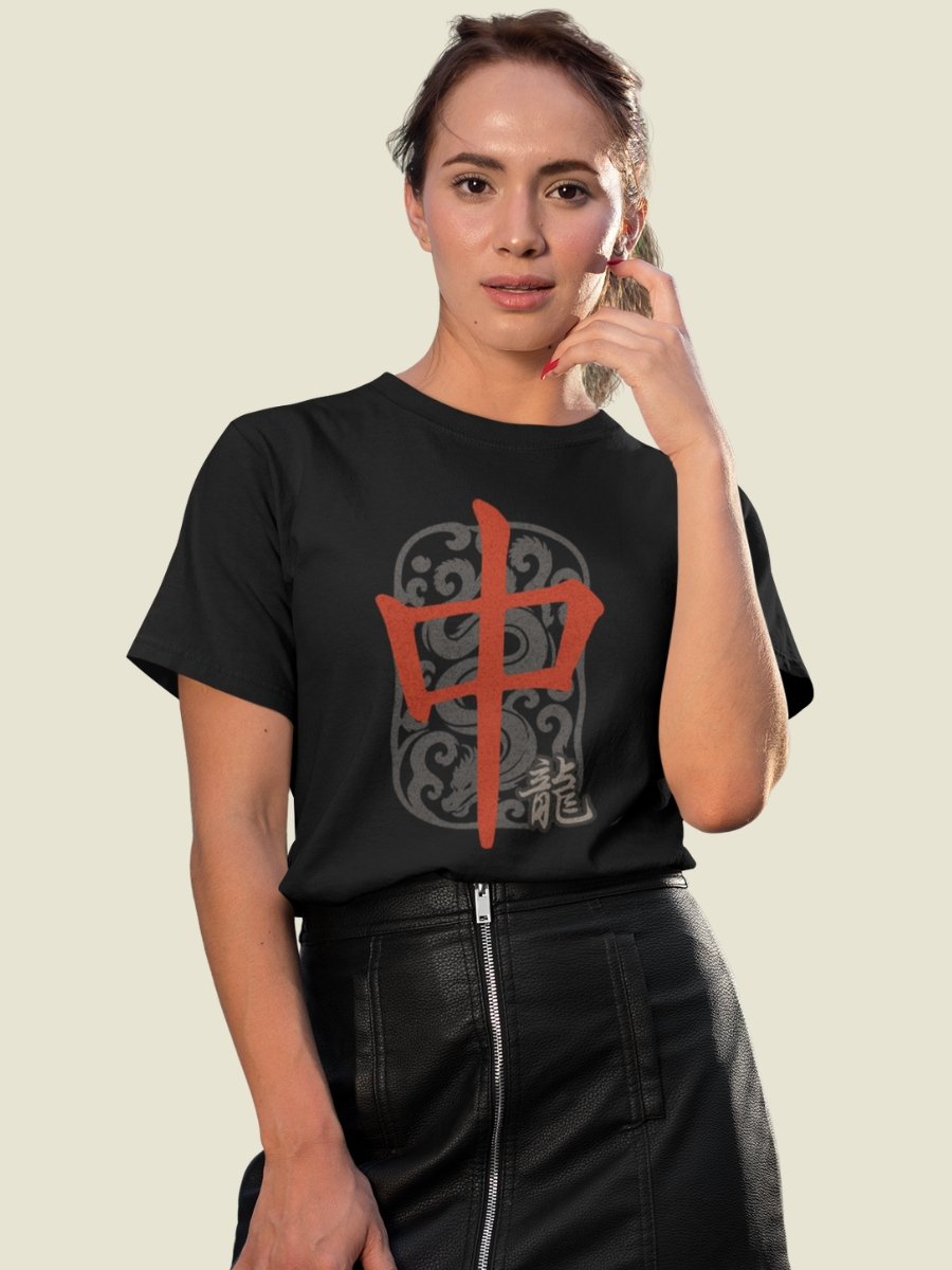 Mahjong Red Dragon Tile Board Game T-Shirt - Version 2 product image (1)