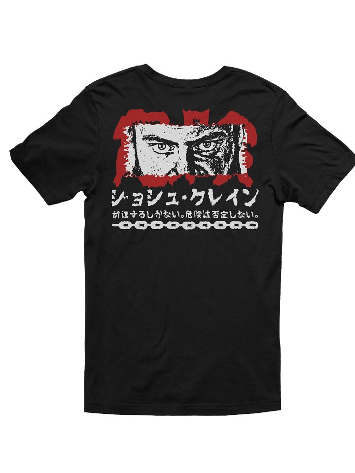 DANGER Kanji product image (2)