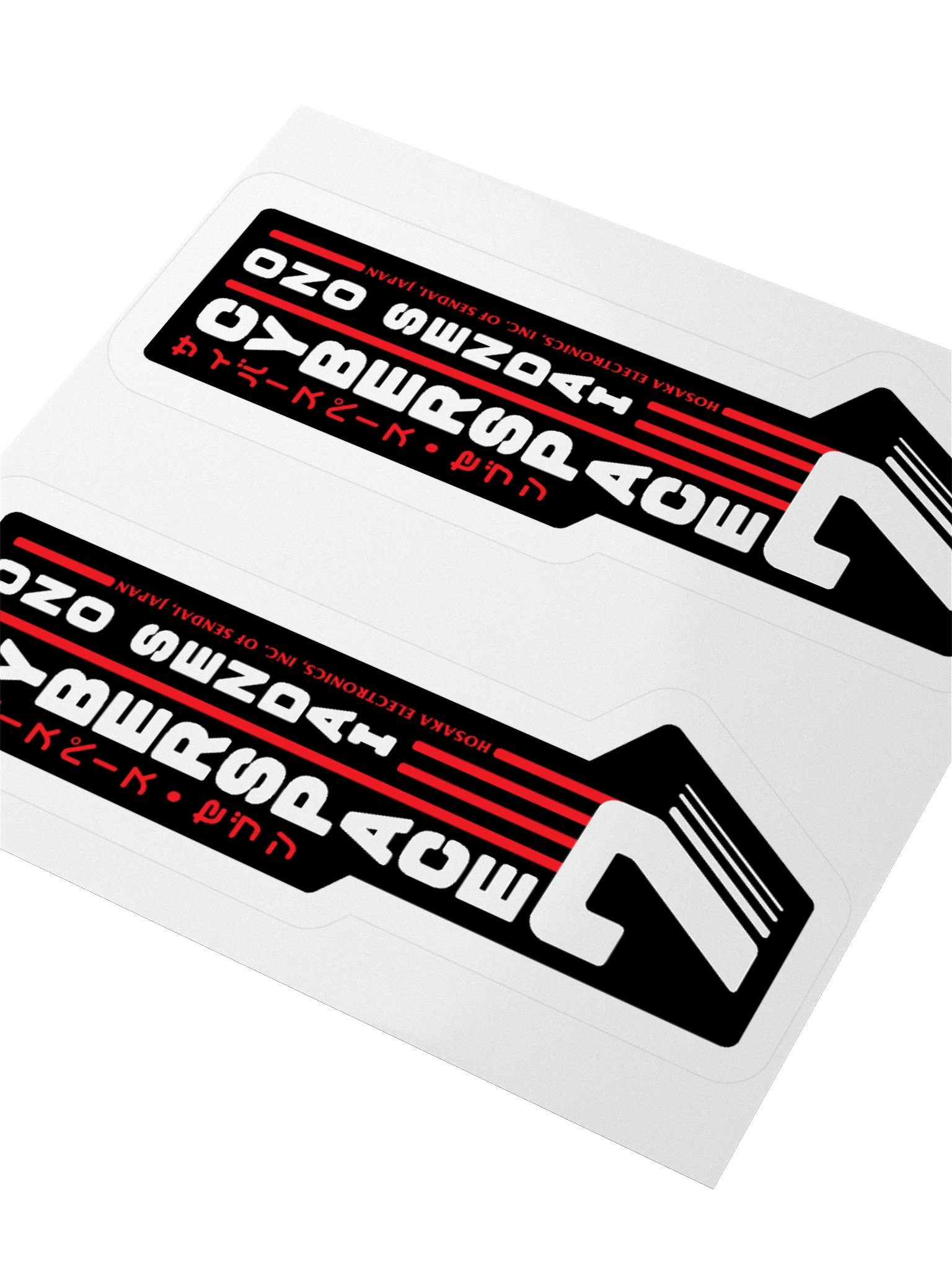 Hosaka Ono-Sendai Cyberspace 7 Stickers (vertical/white on black) product image (3)
