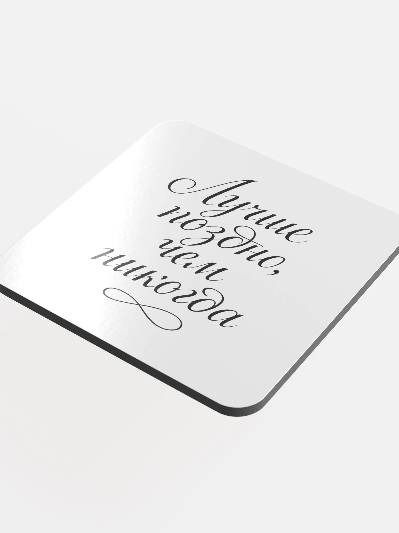 Better late than never - eco coaster product image (4)