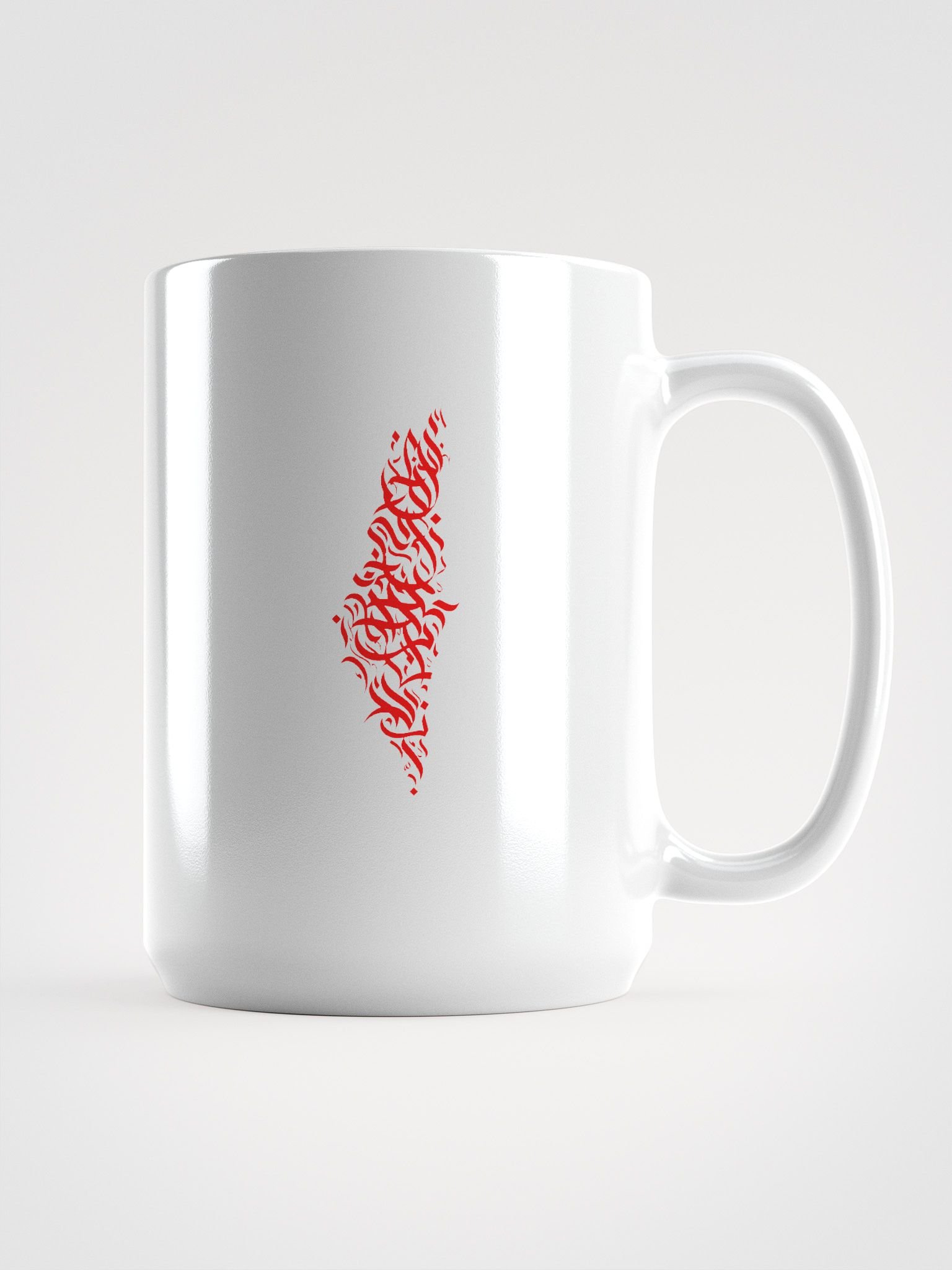 Limited Edition - PS Calligraphy Map - Mug product image (1)