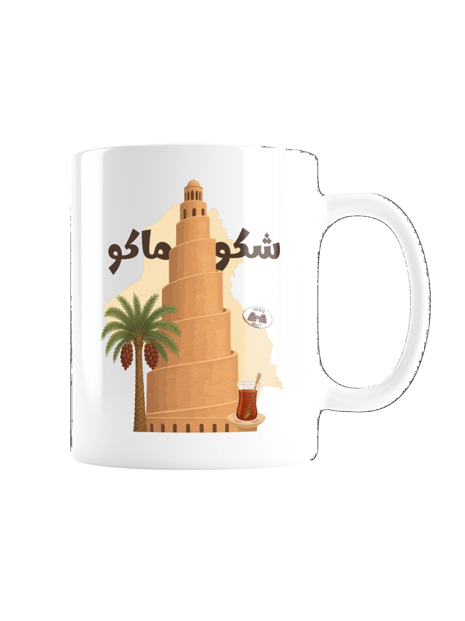Shaku Maku Mug product image (8)