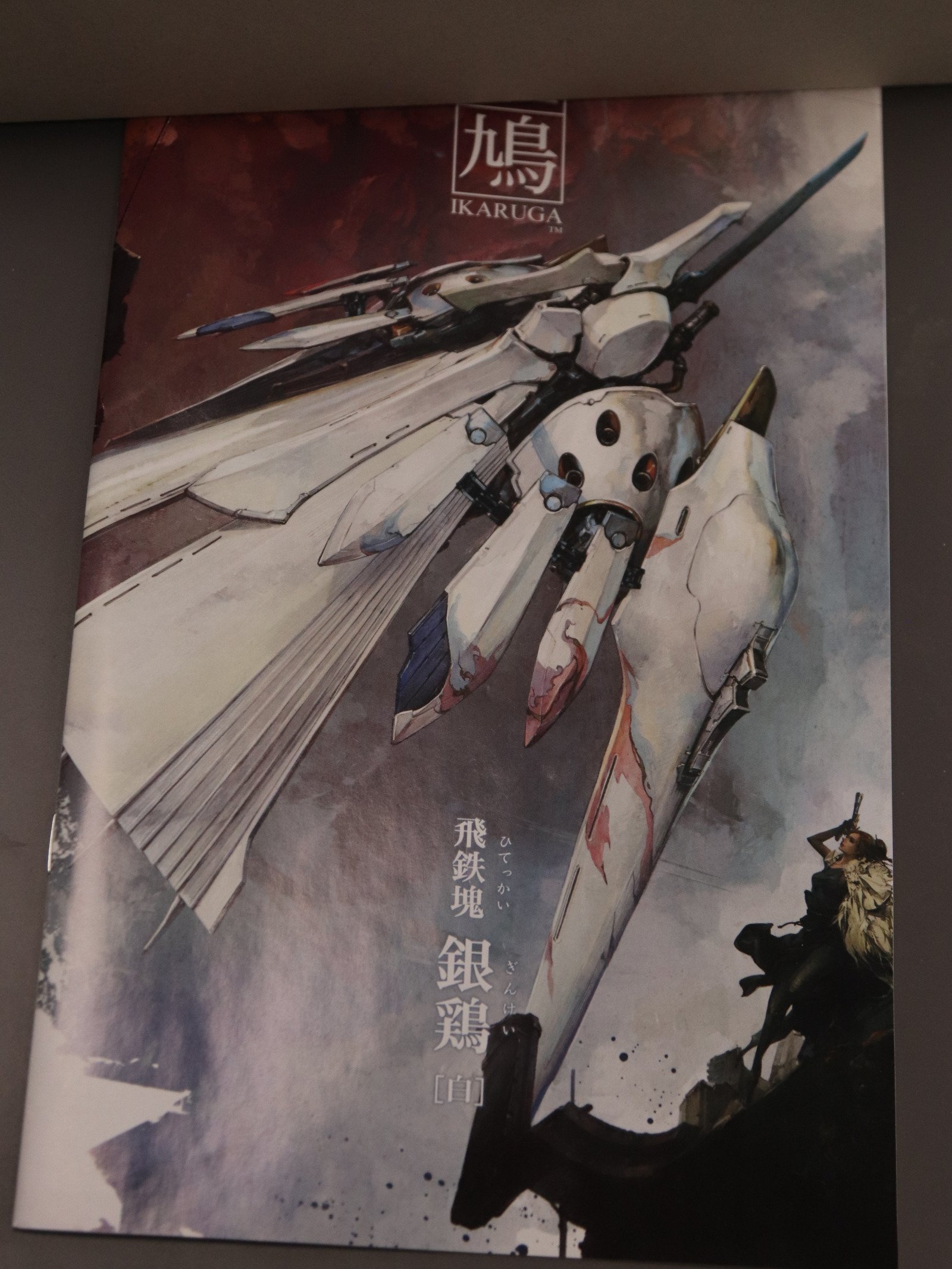 Kotobukiya Ikaruga 1/144 product image (3)