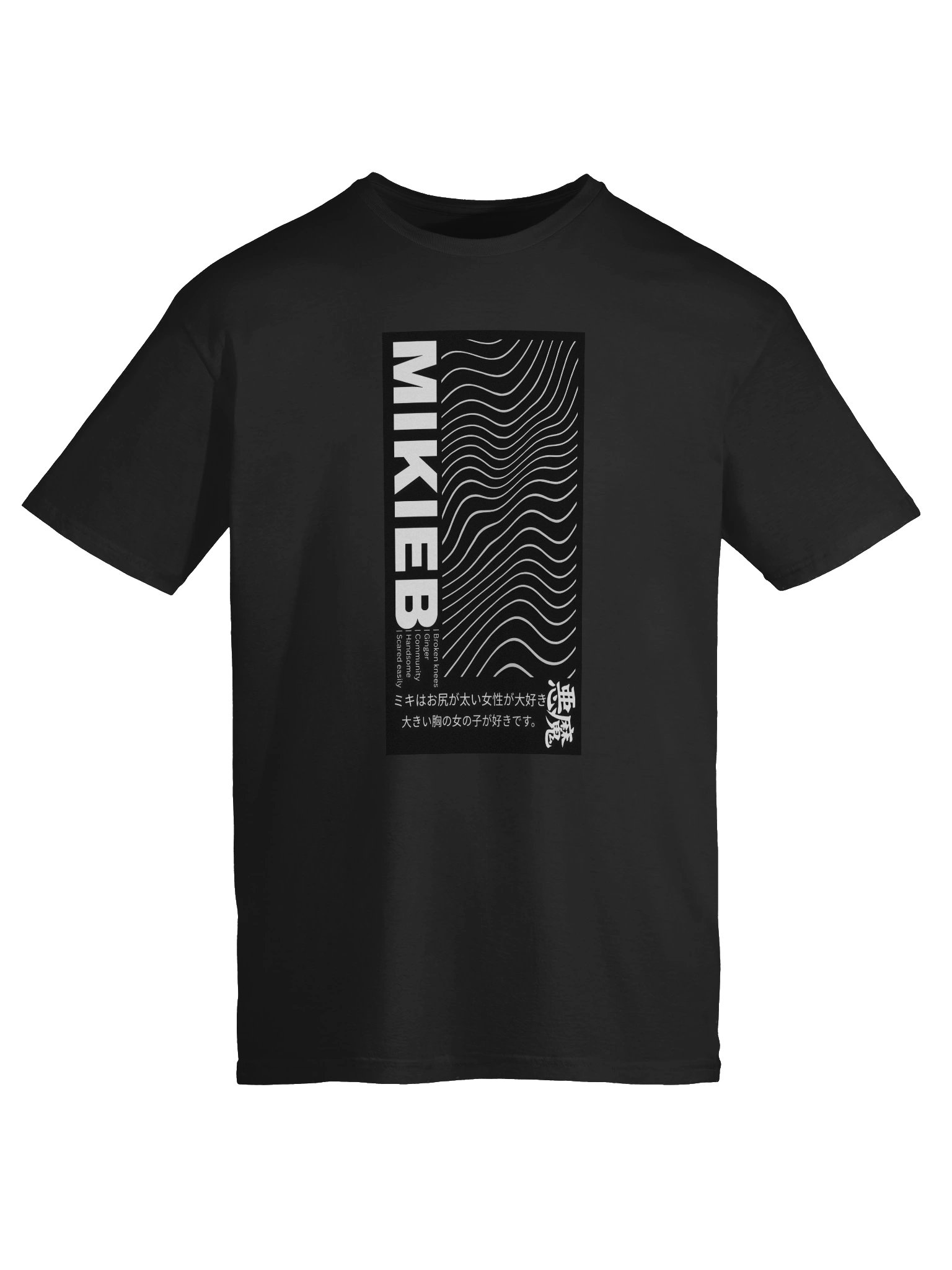 DO NOT TRANSLATE THIS SIDEWAYS TEE... product image (33)