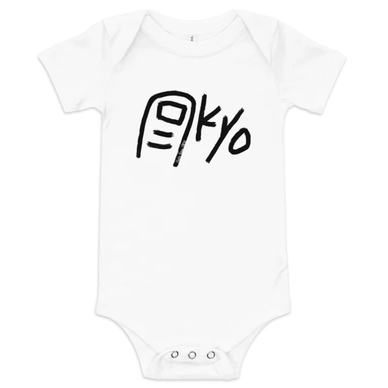 Toe-Kyo (Black Text) Baby Short Sleeve One Piece product image (1)