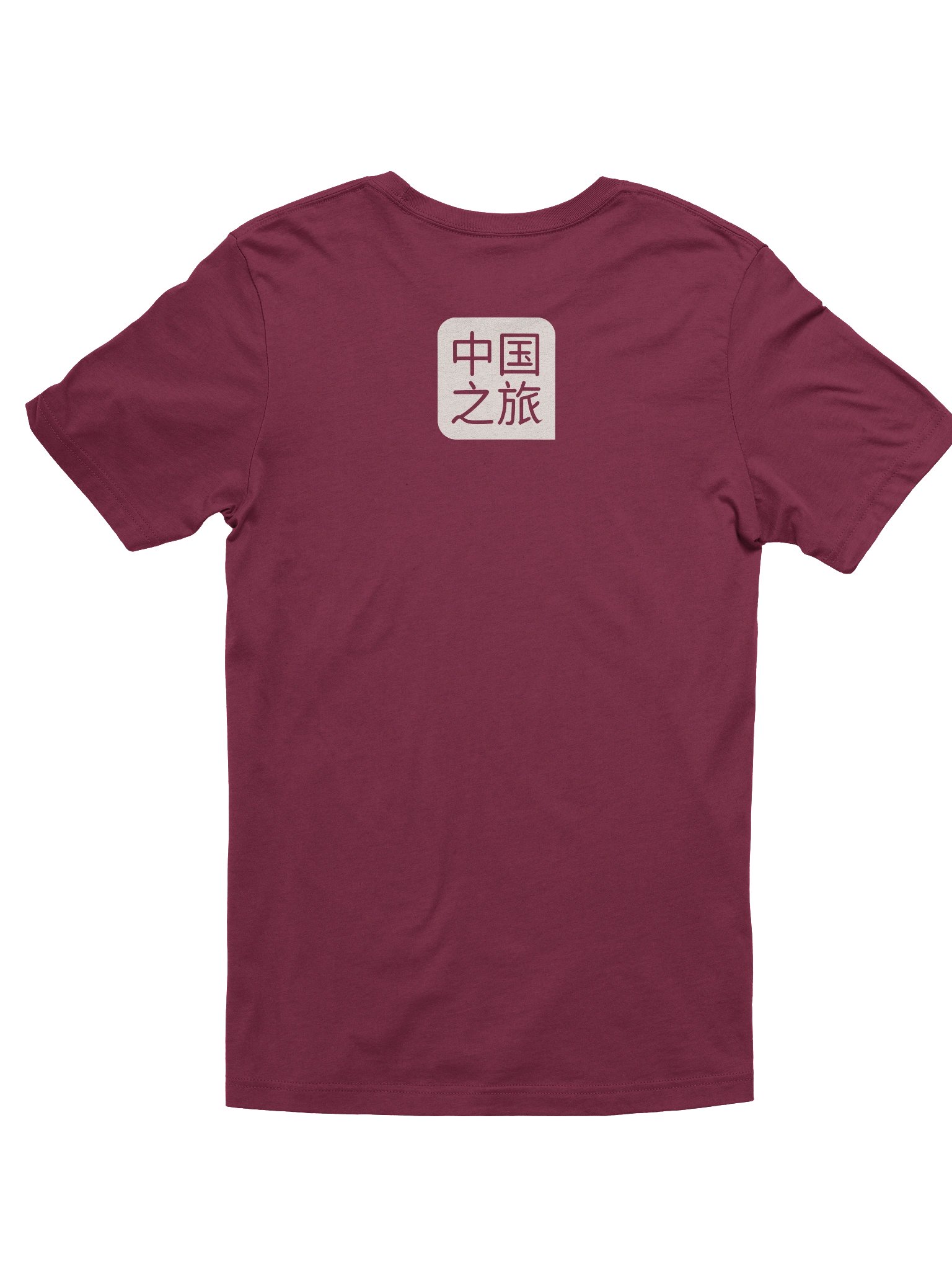 Chinaventura Monochromatic product image (2)