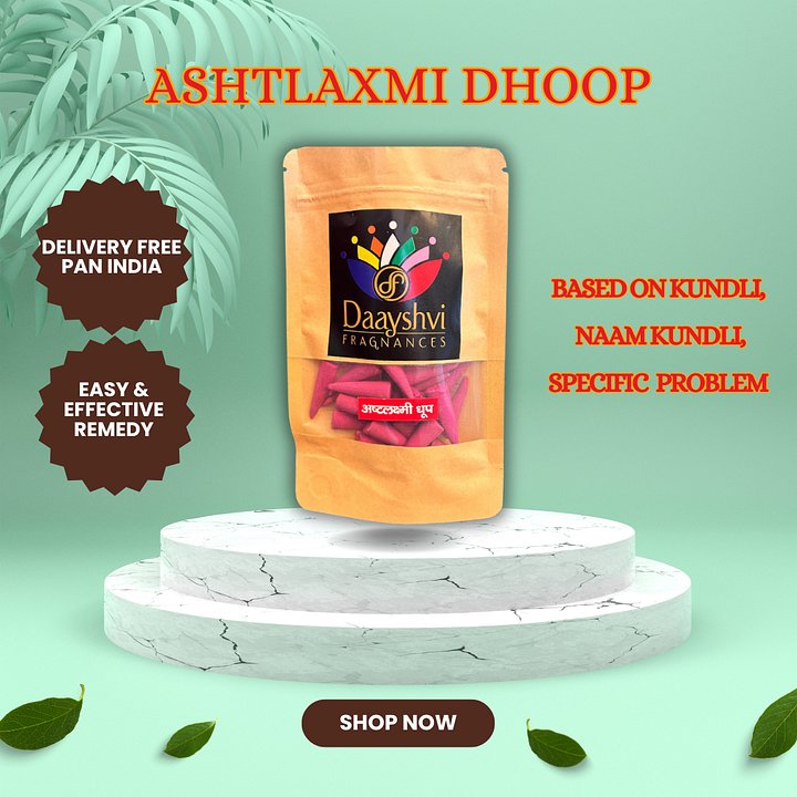 Ashtlaxmi Dhoop product image (1)