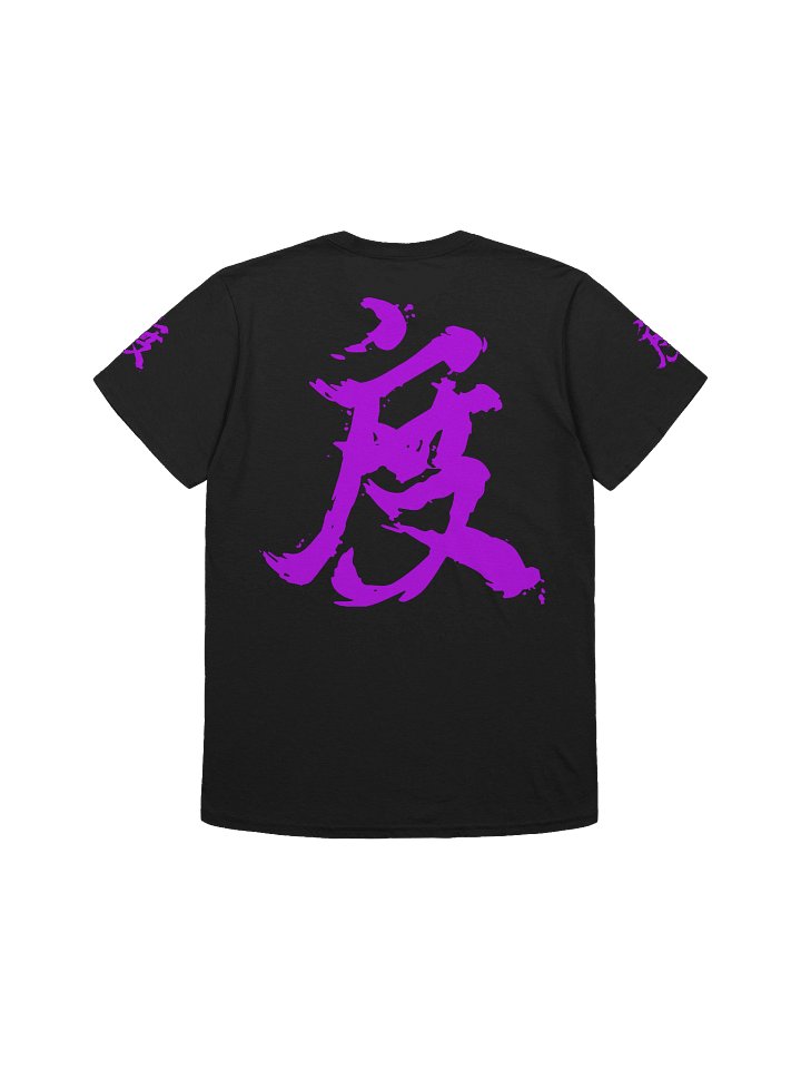 Measure Kanji Graphic Tee – Black product image (4)