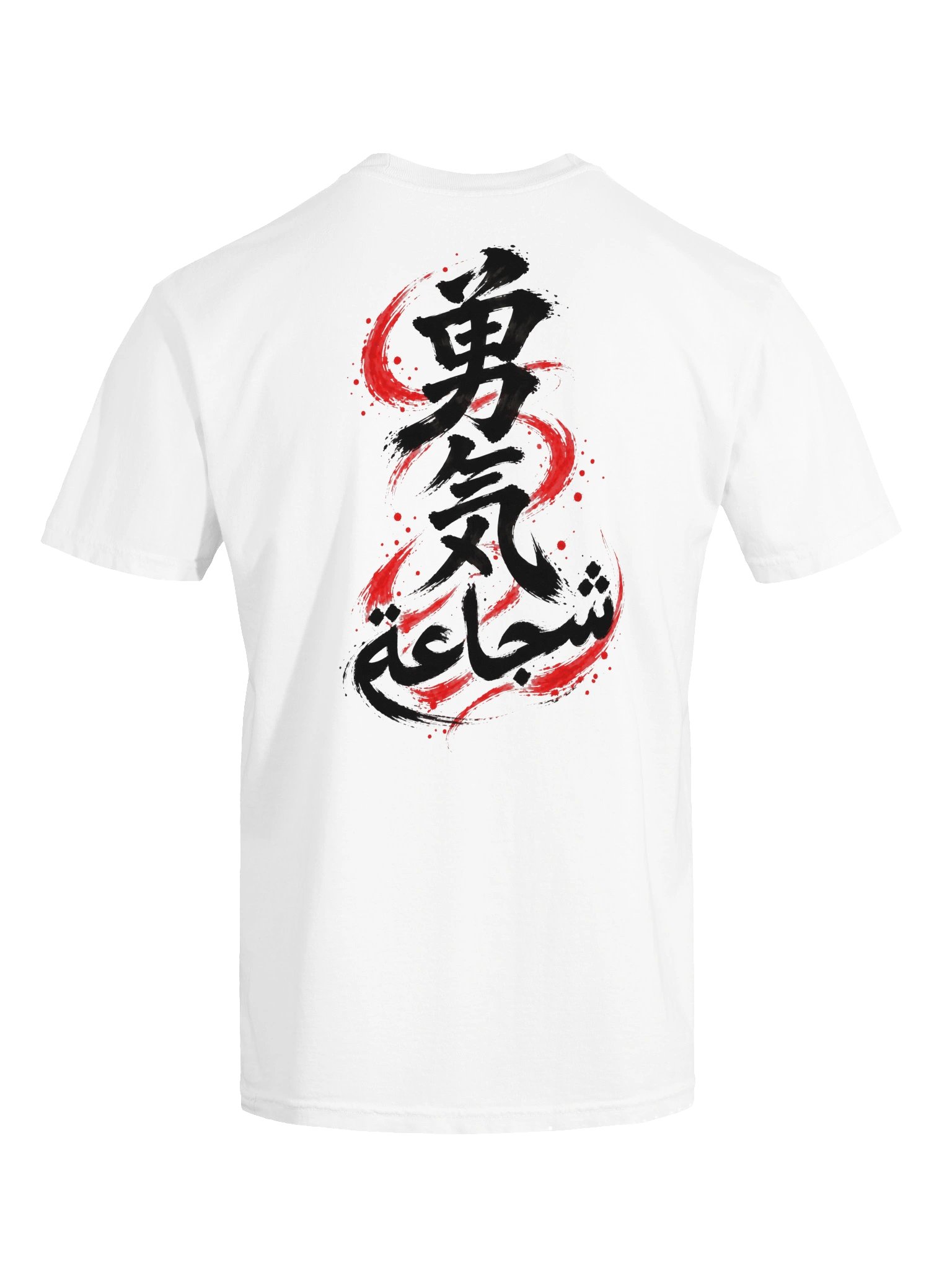 Courage — Black Ink Premium T-Shirt product image (11)