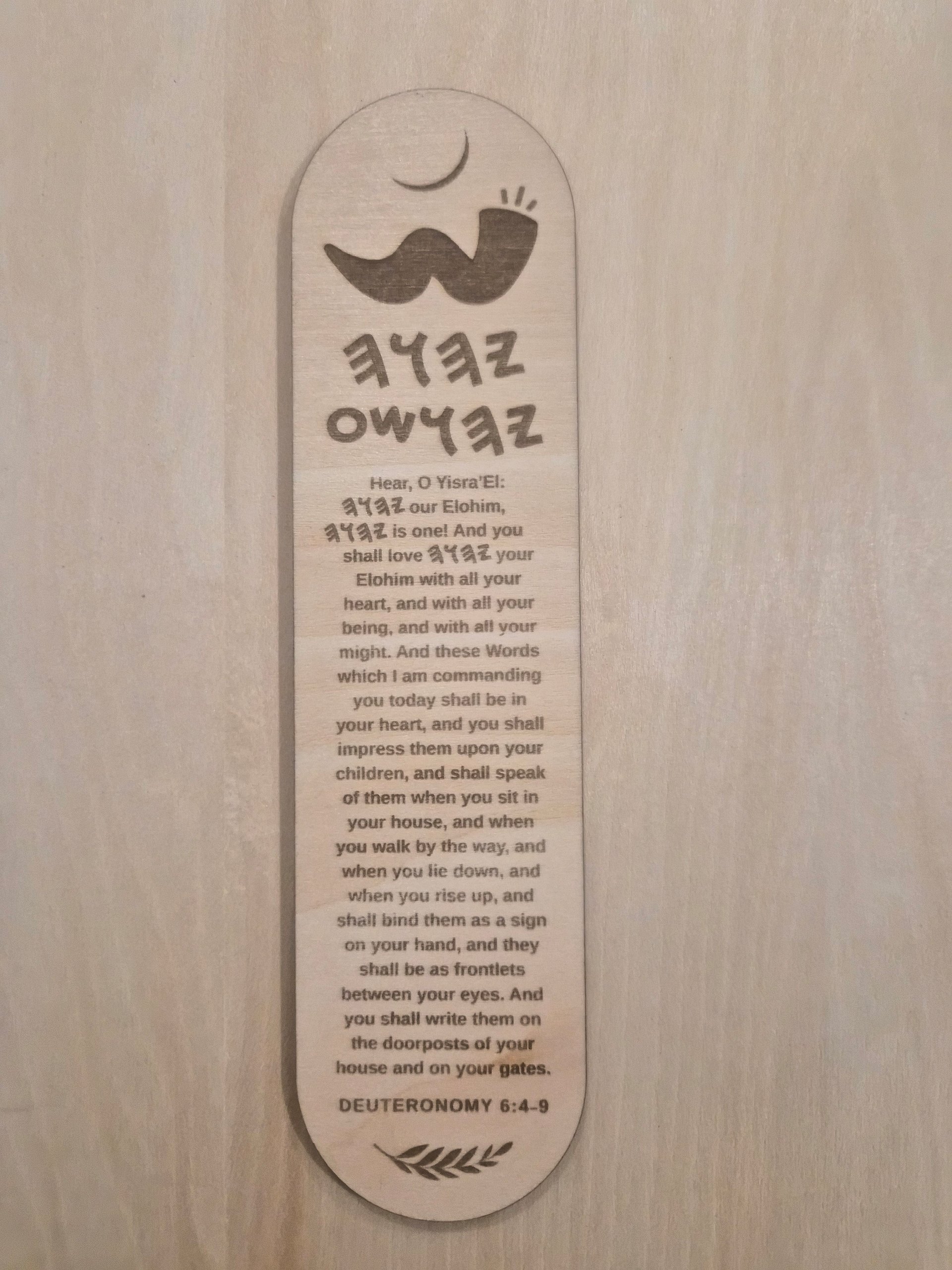 Deuteronomy 6 Scripture on Wood product image (2)